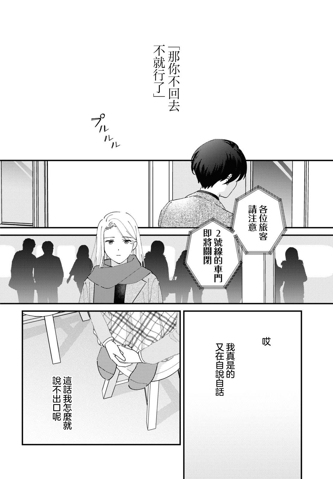 短篇13