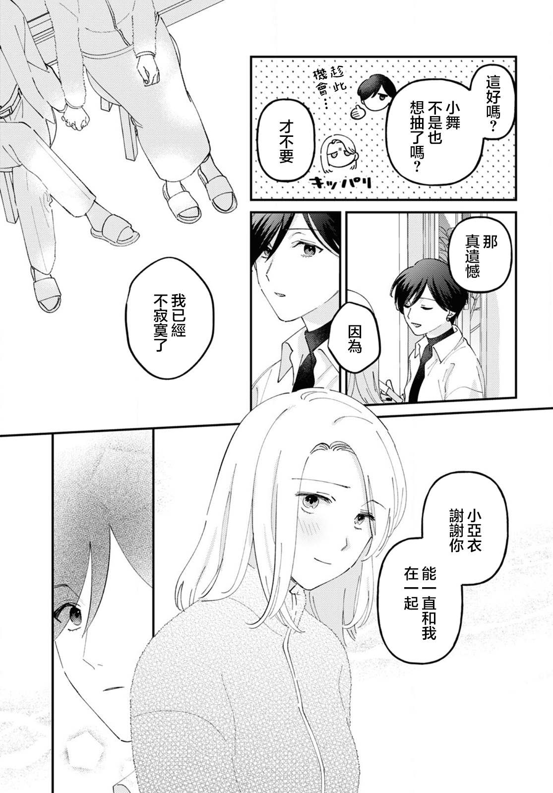 短篇22