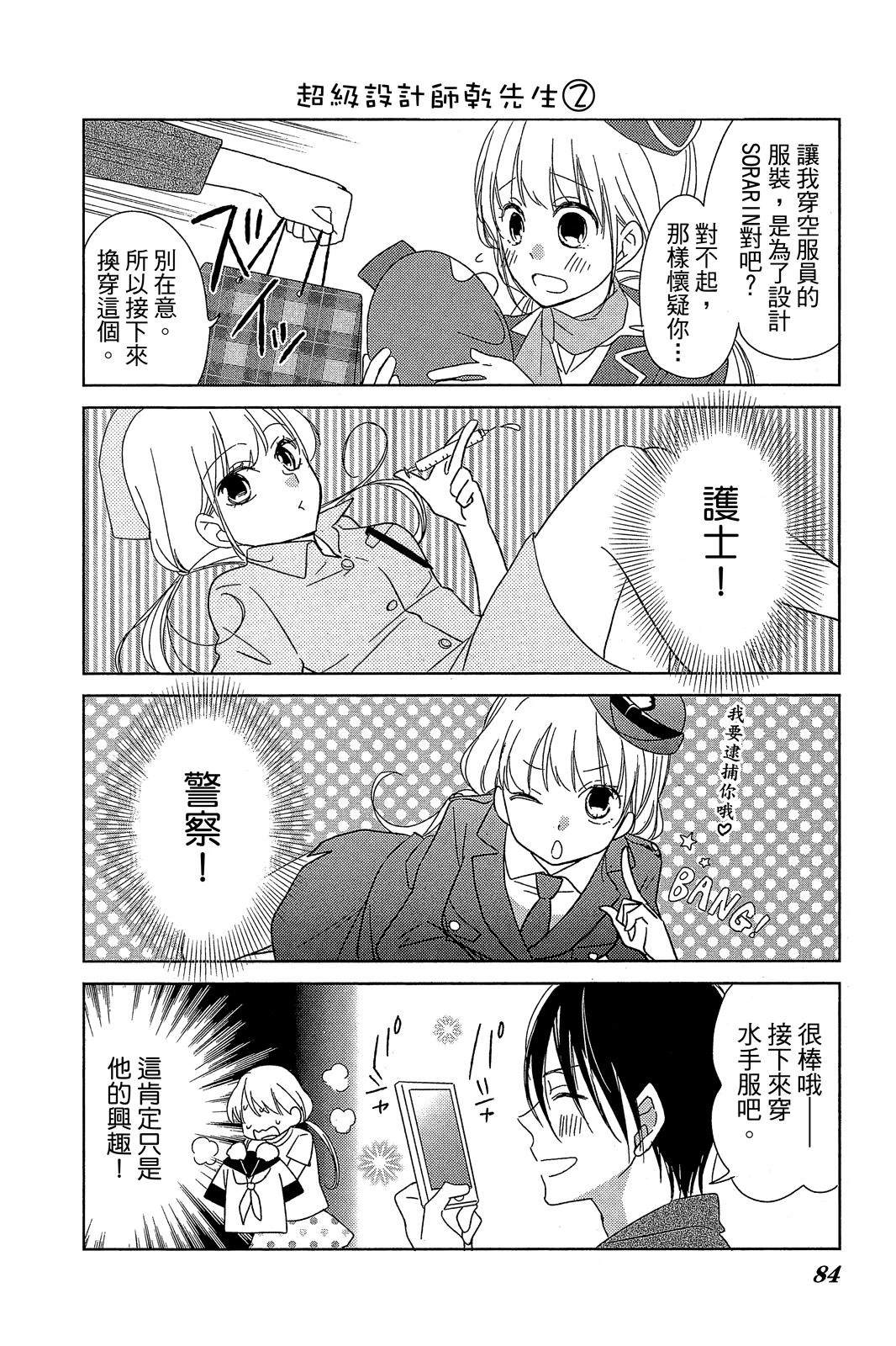 全一卷82