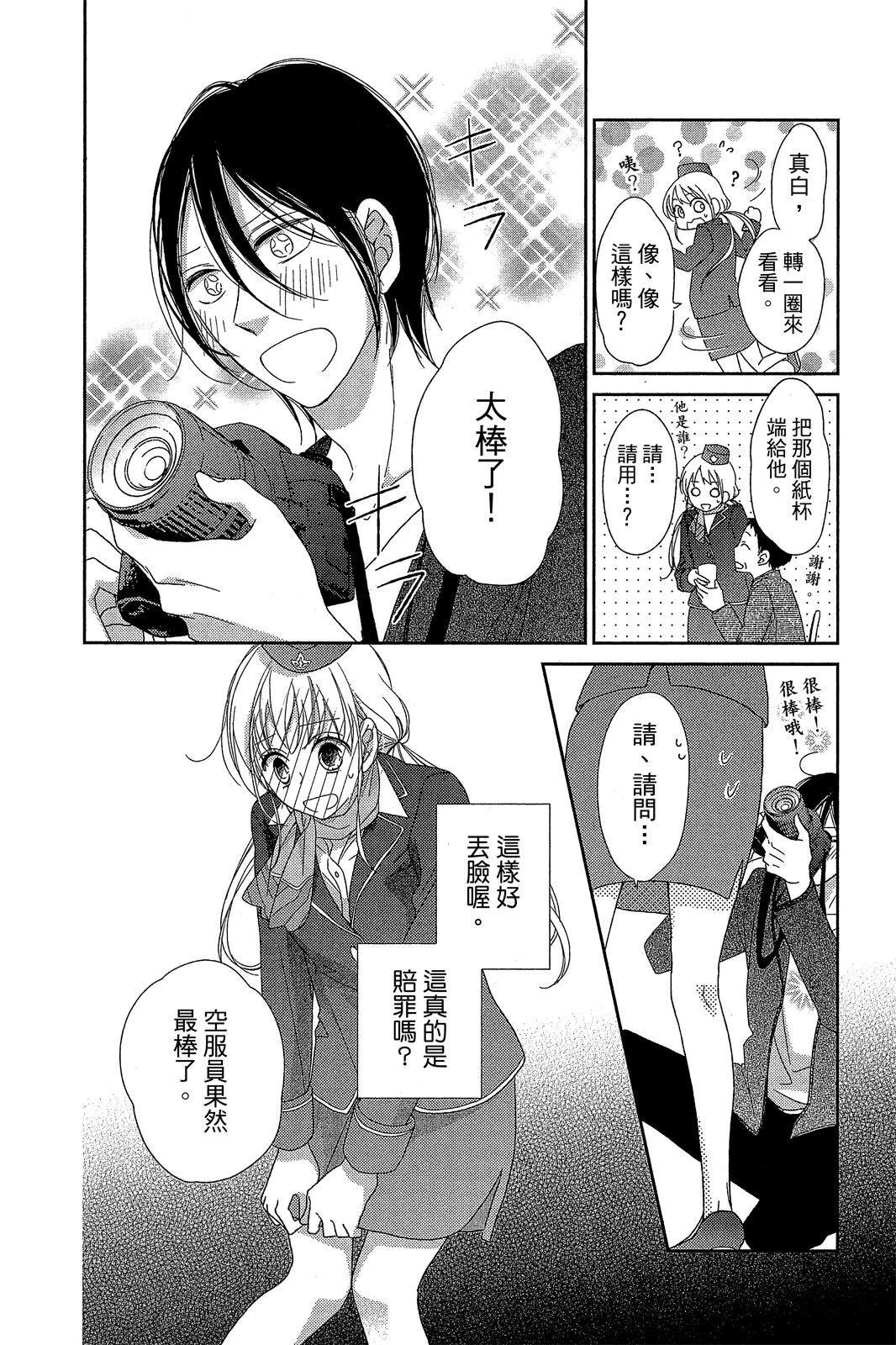 全一卷32