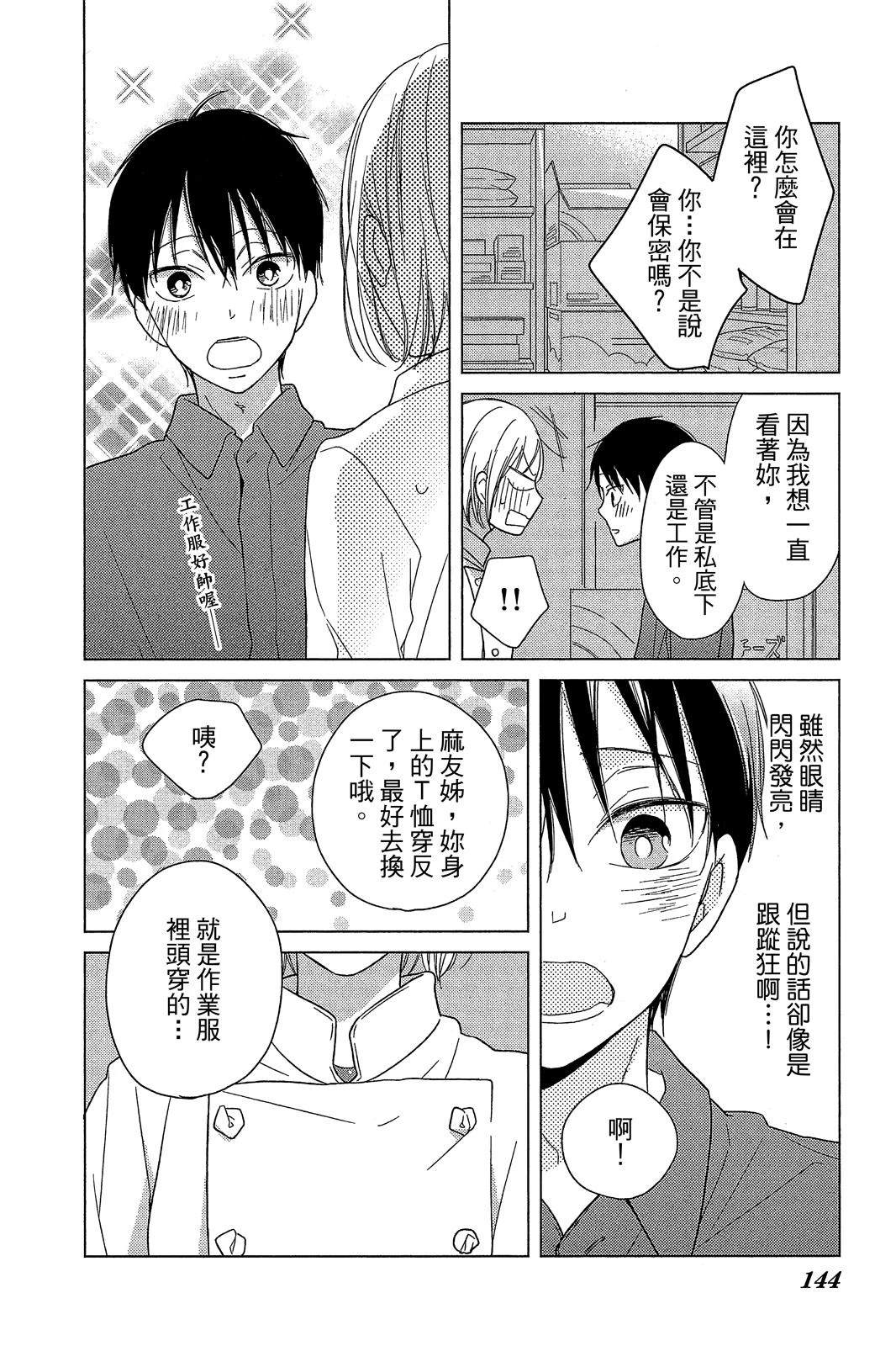 全一卷142