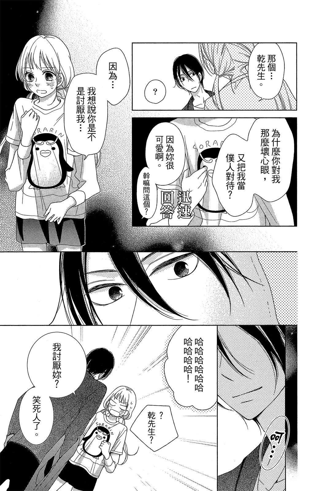 全一卷59
