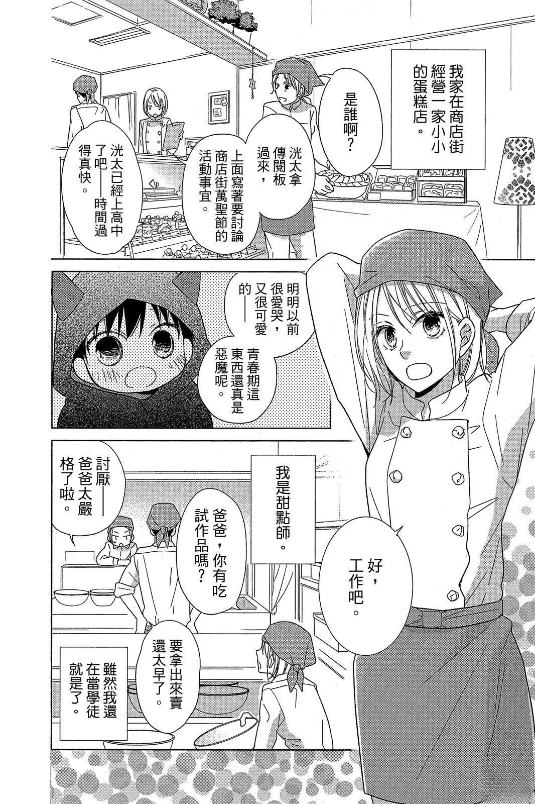全一卷122