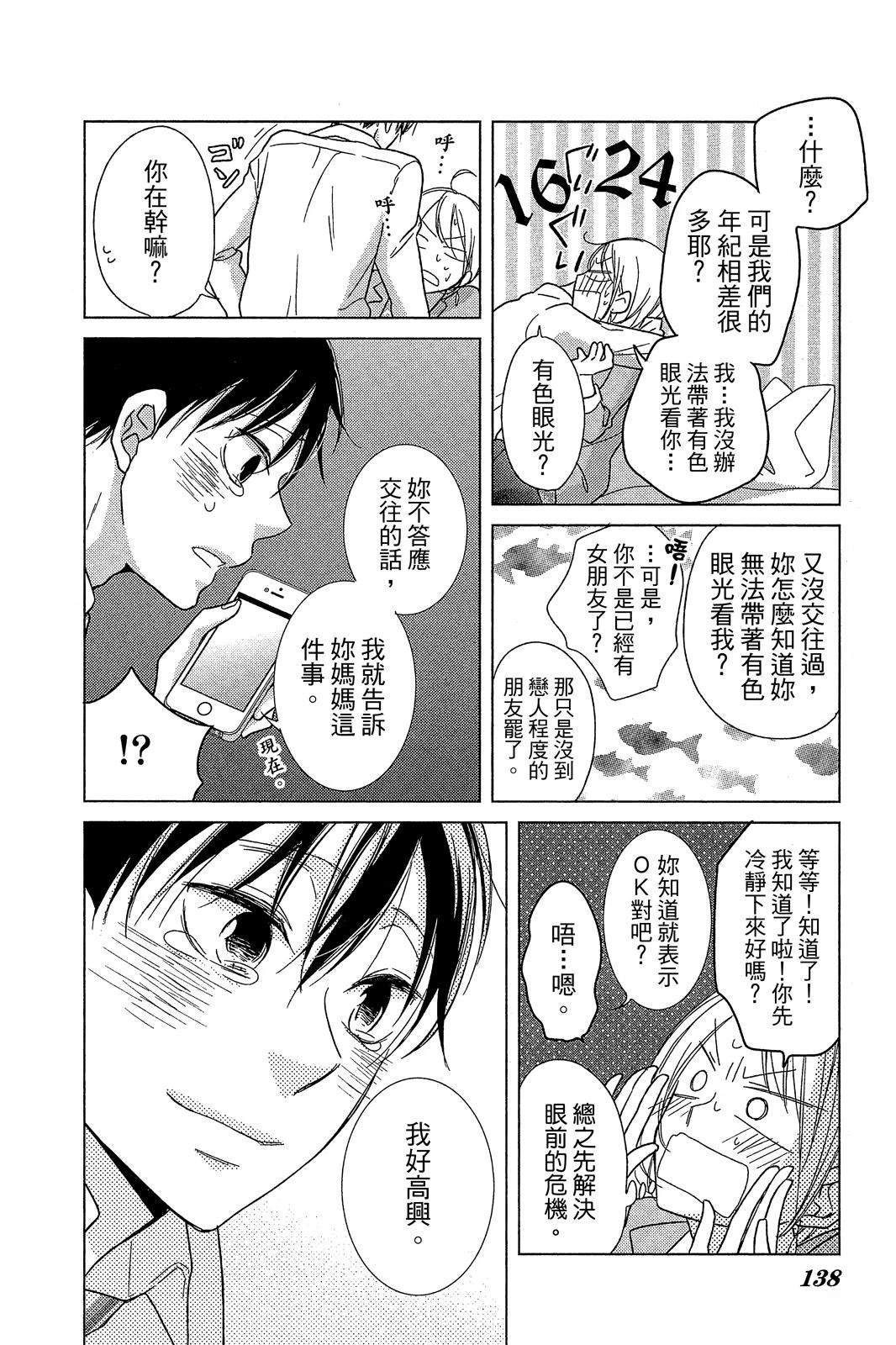 全一卷136