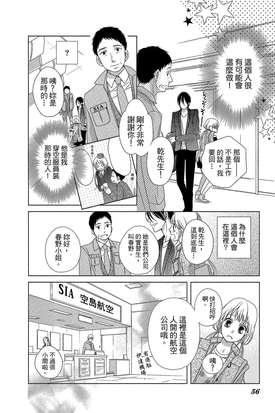全一卷54