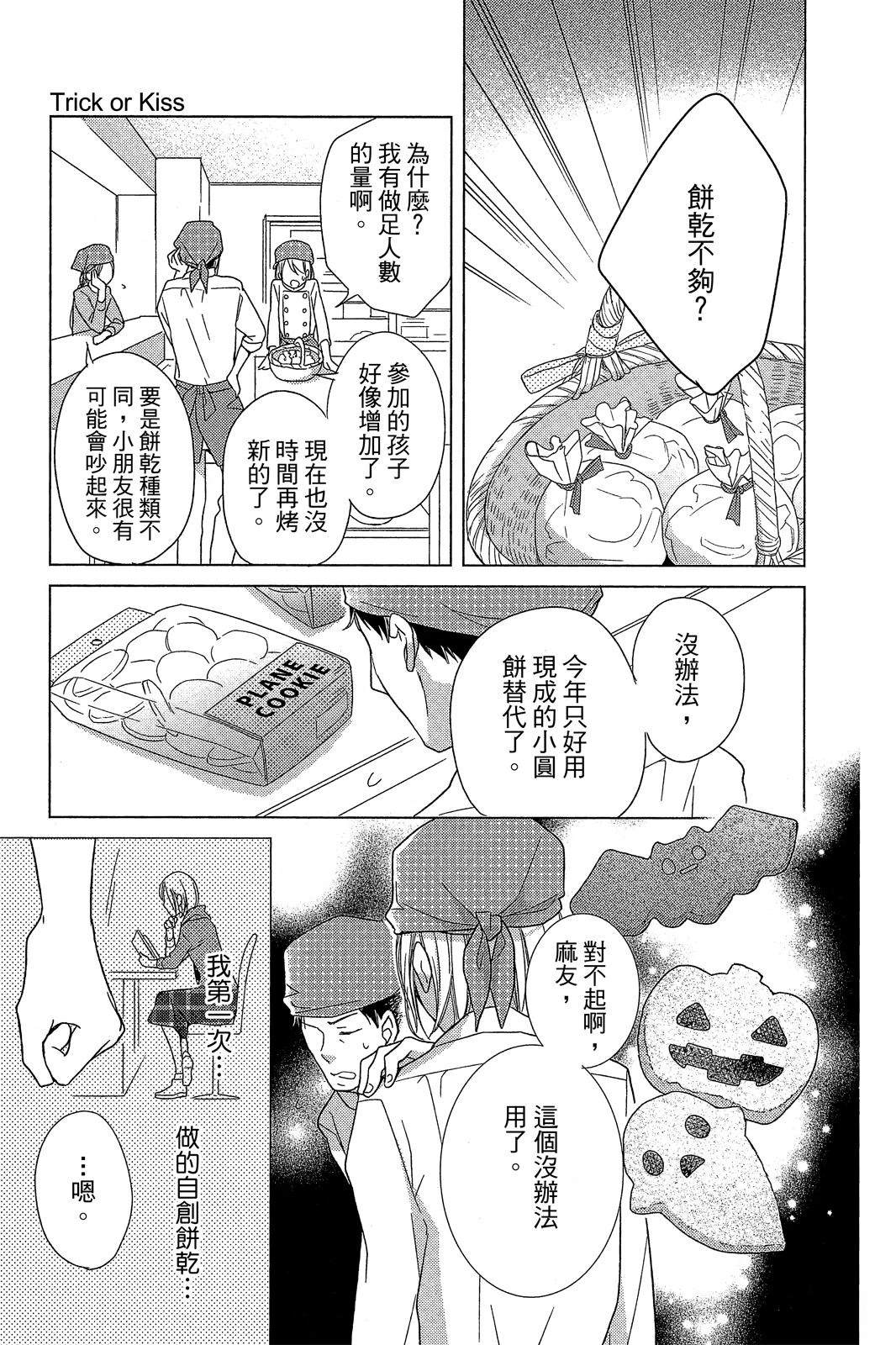 全一卷167