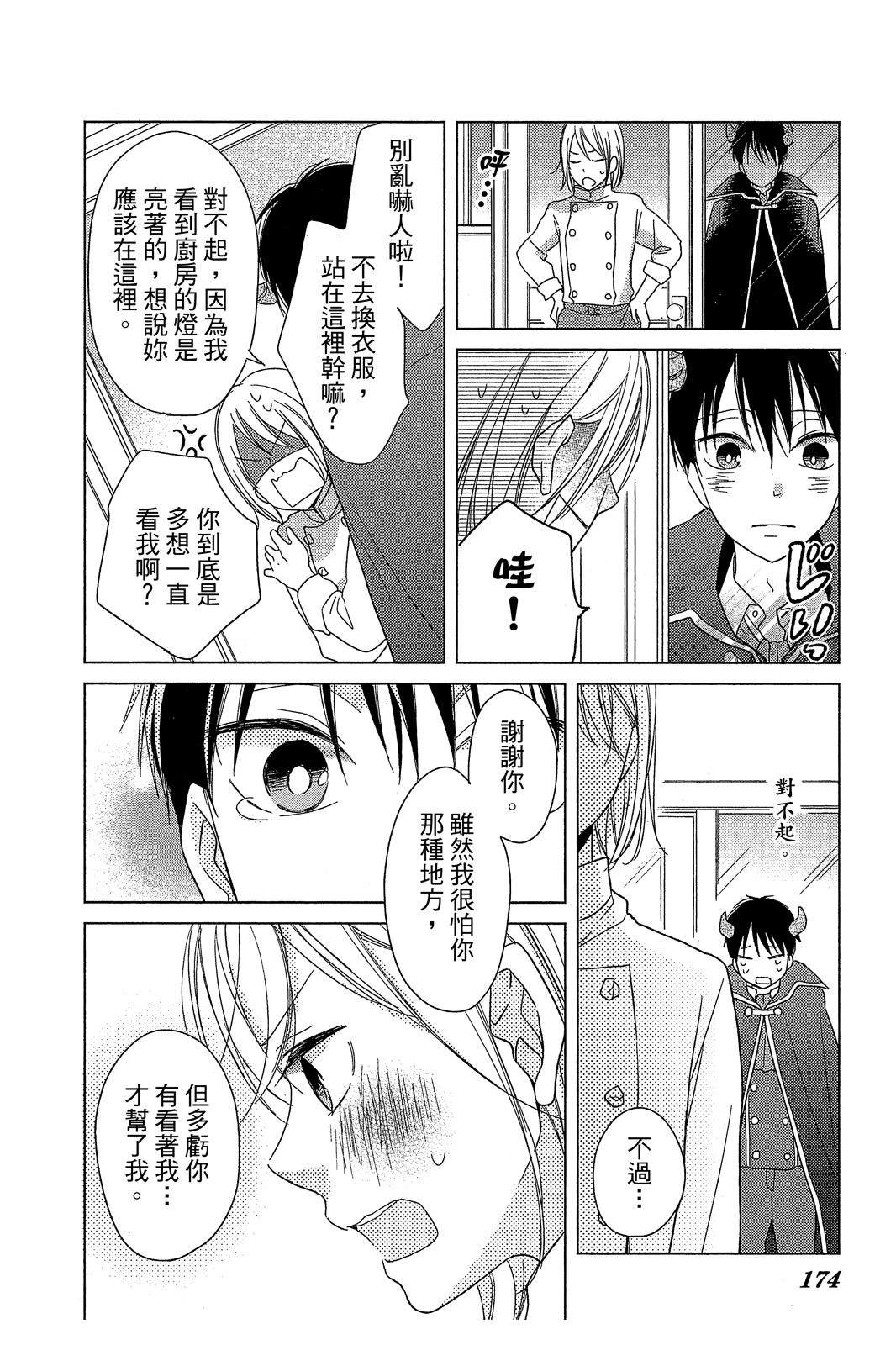 全一卷172