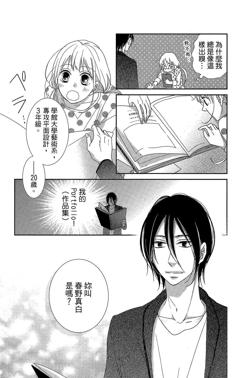 全一卷21