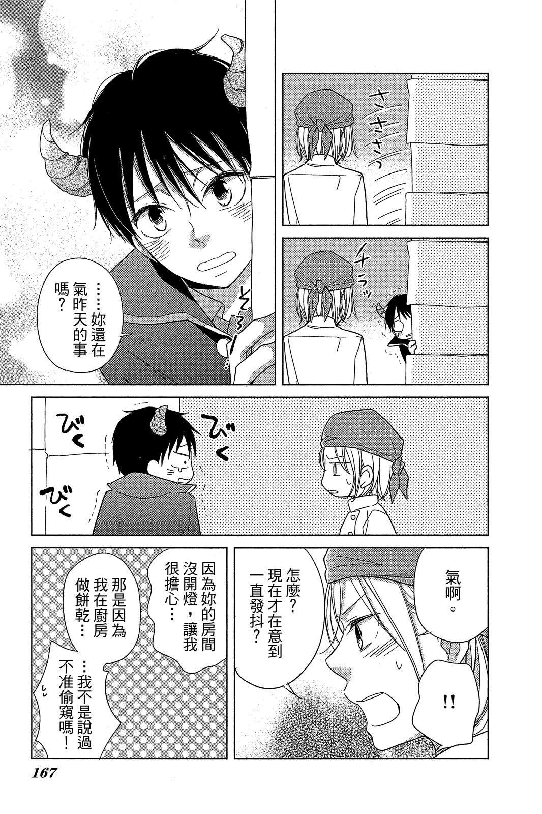 全一卷165