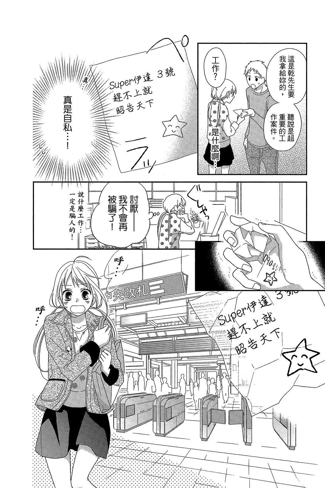 全一卷38