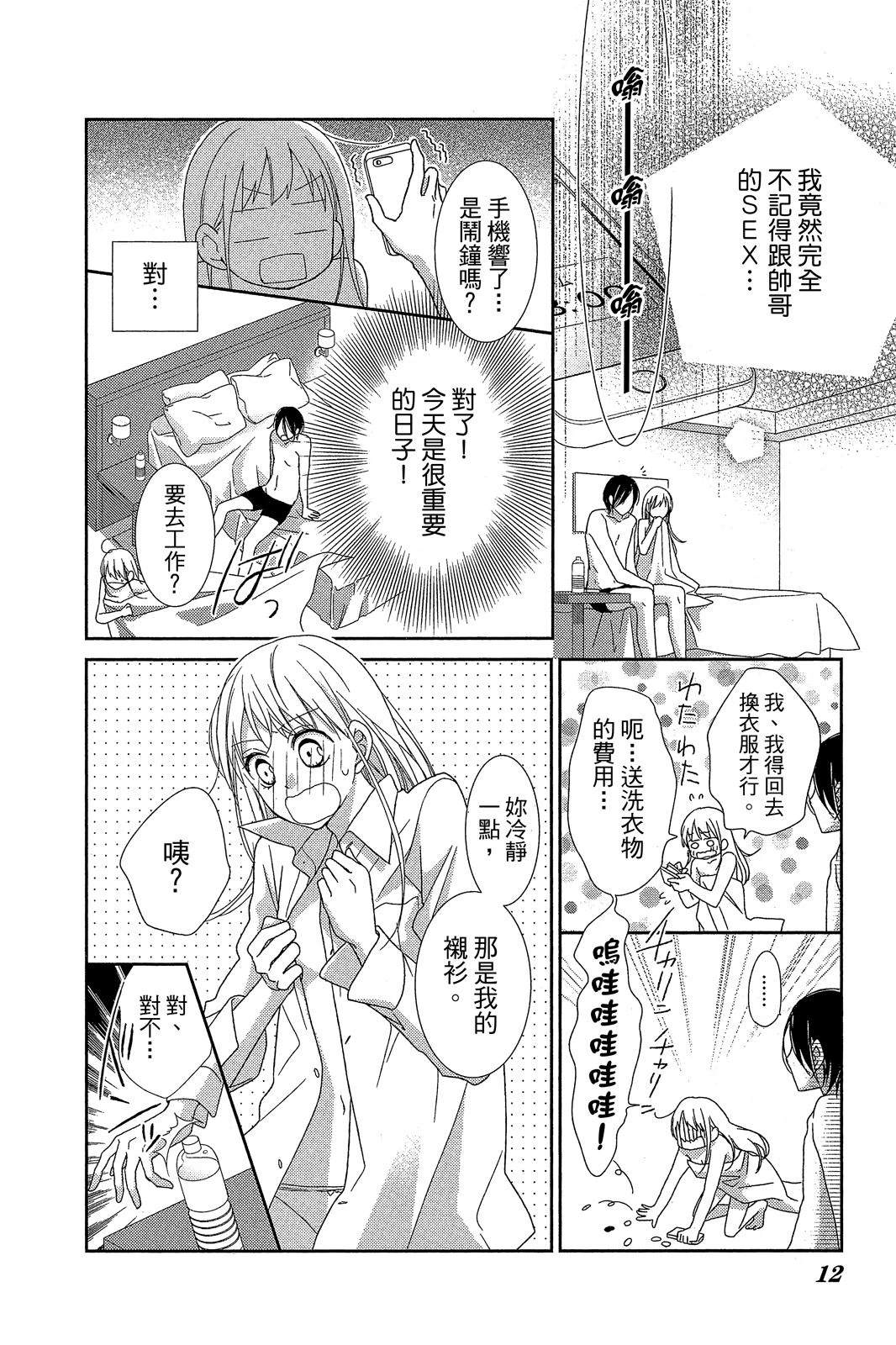 全一卷10