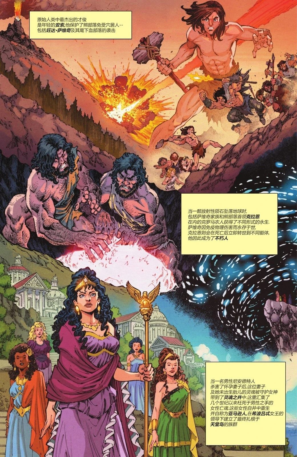 第1话10