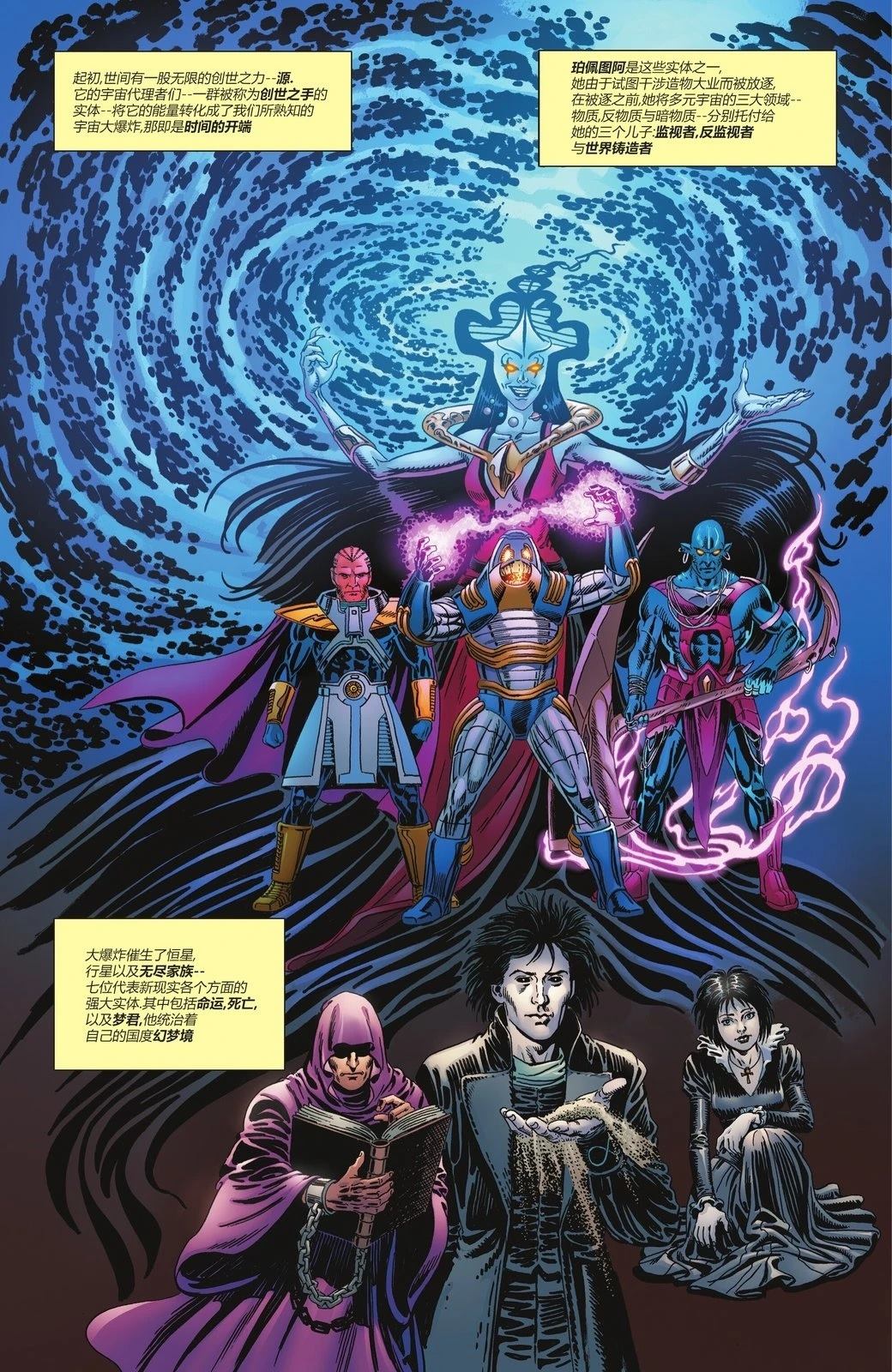 第1话3