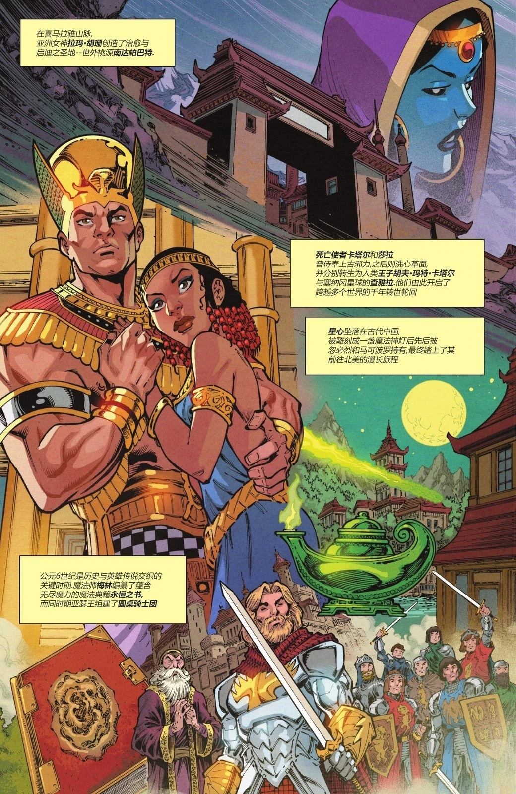 第1话12