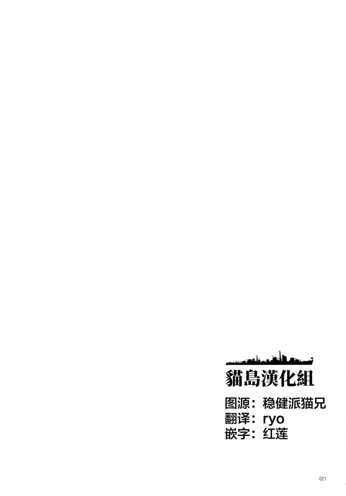 短篇19