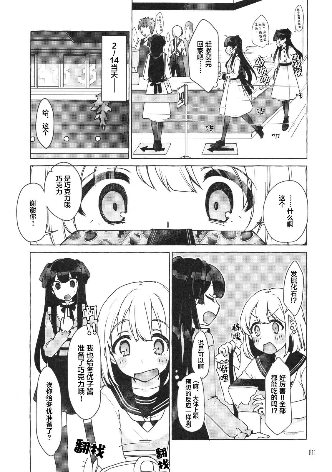 短篇9