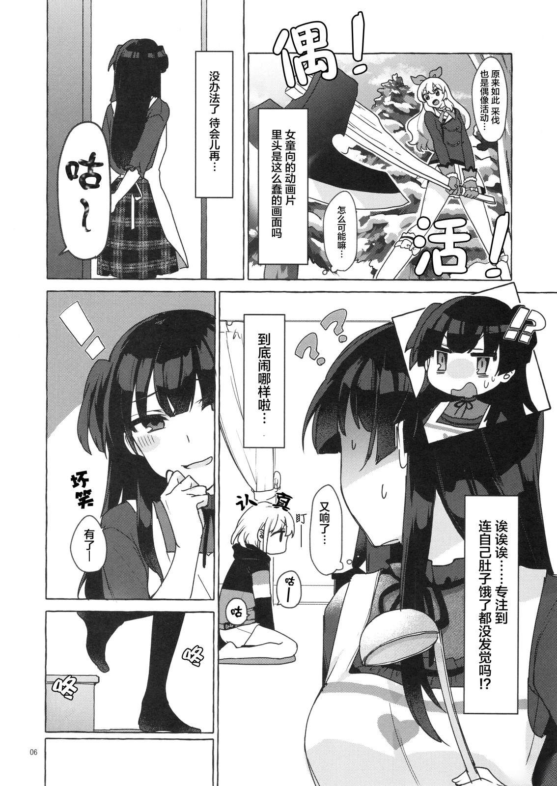 短篇4