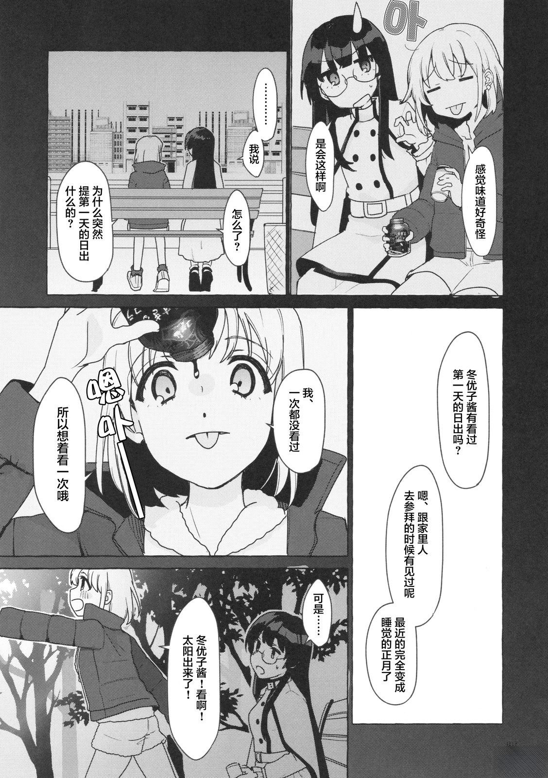 短篇15