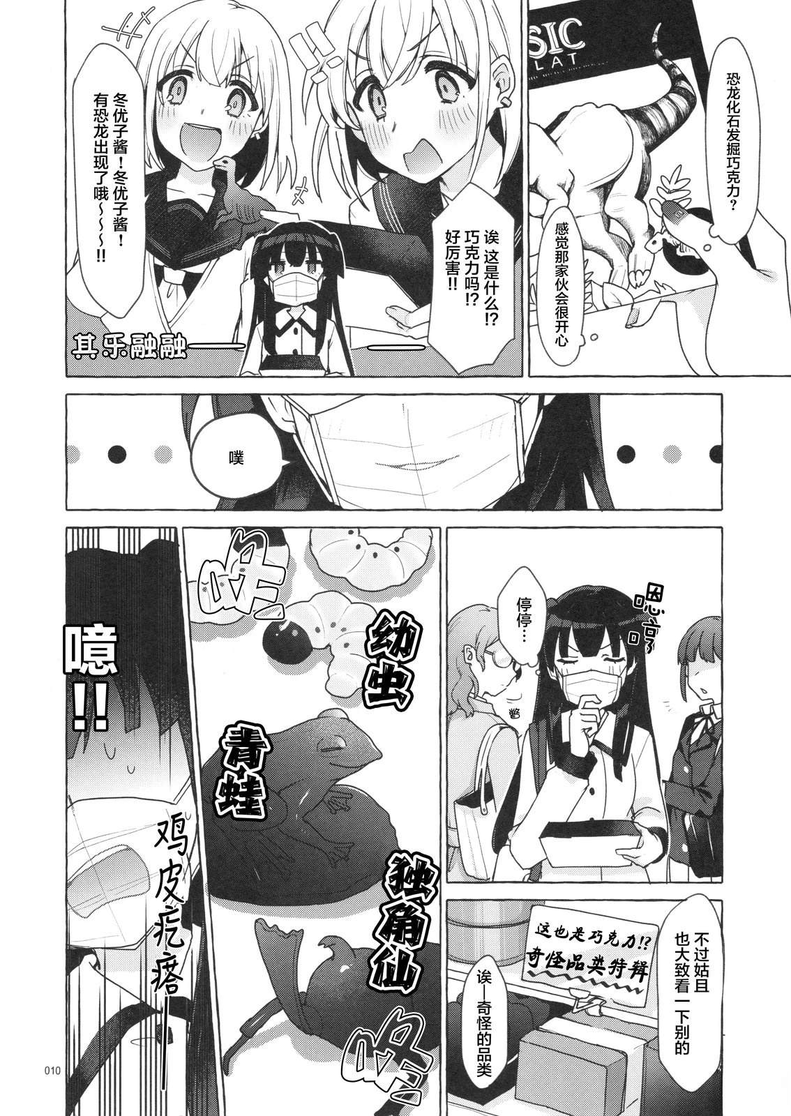 短篇8
