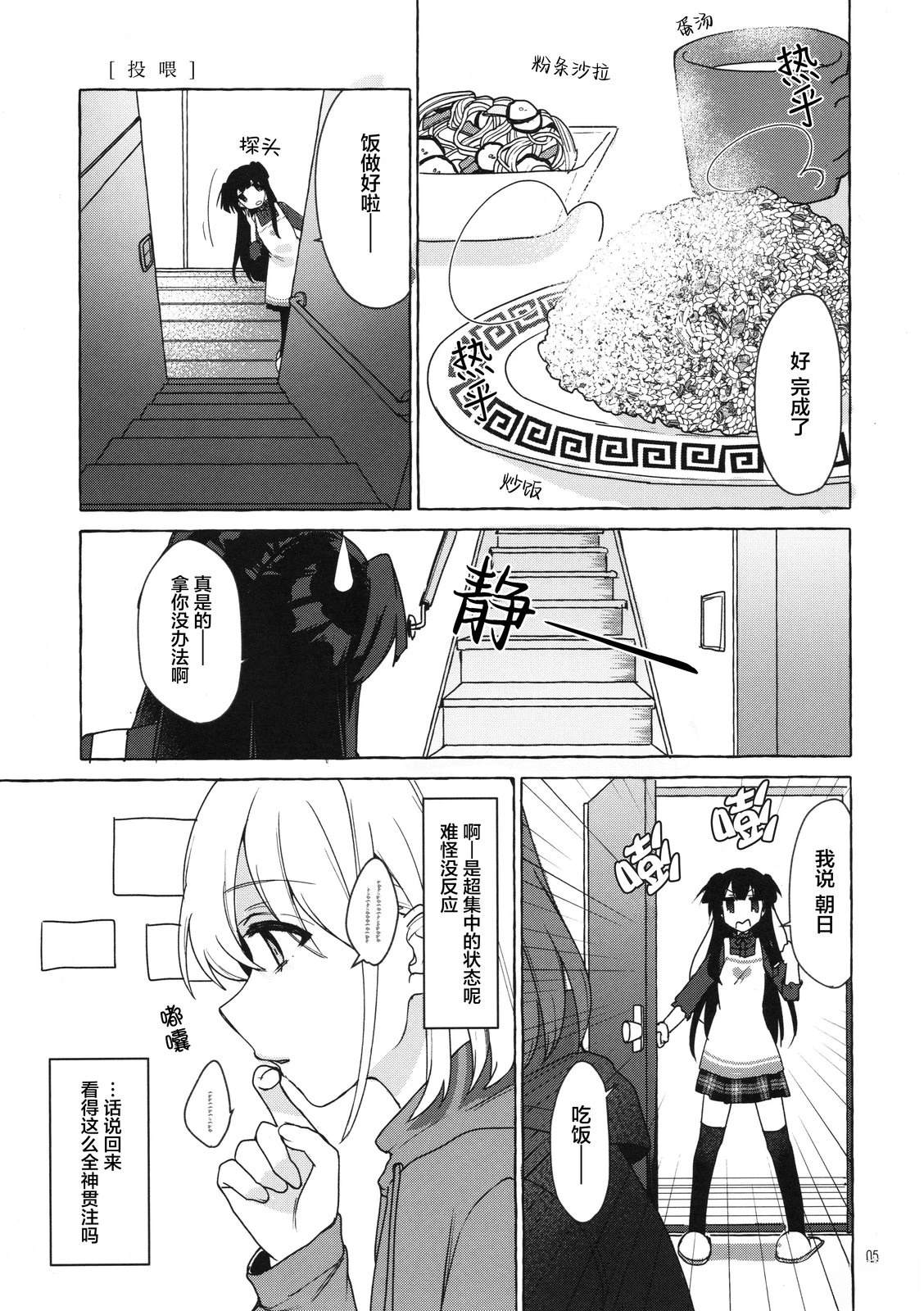 短篇3