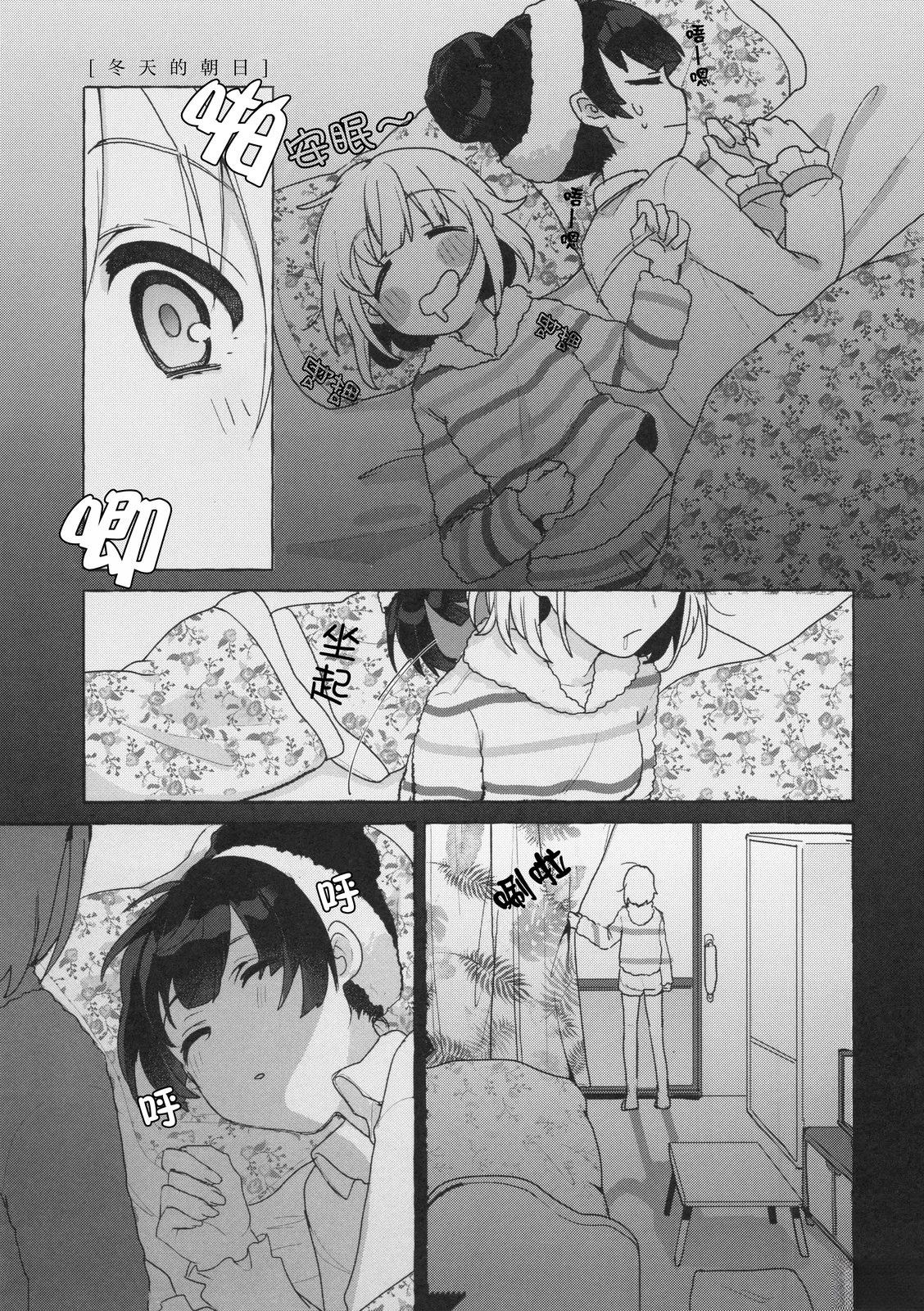 短篇11