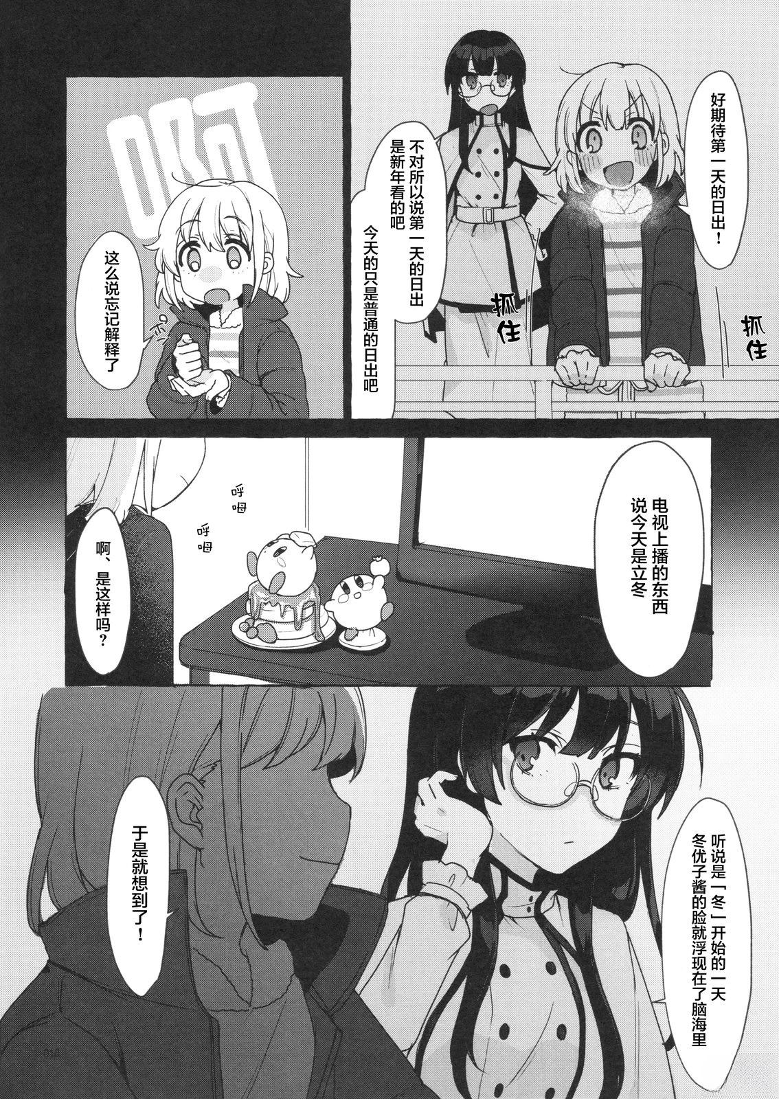 短篇16