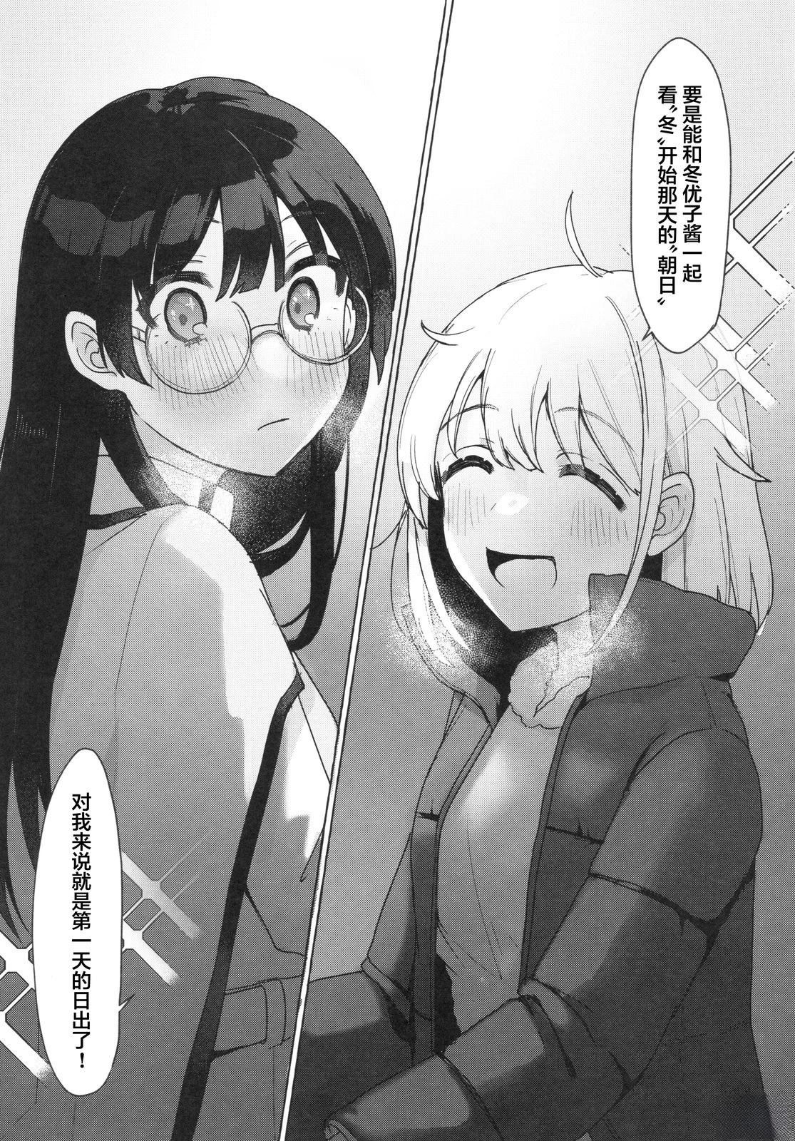 短篇17