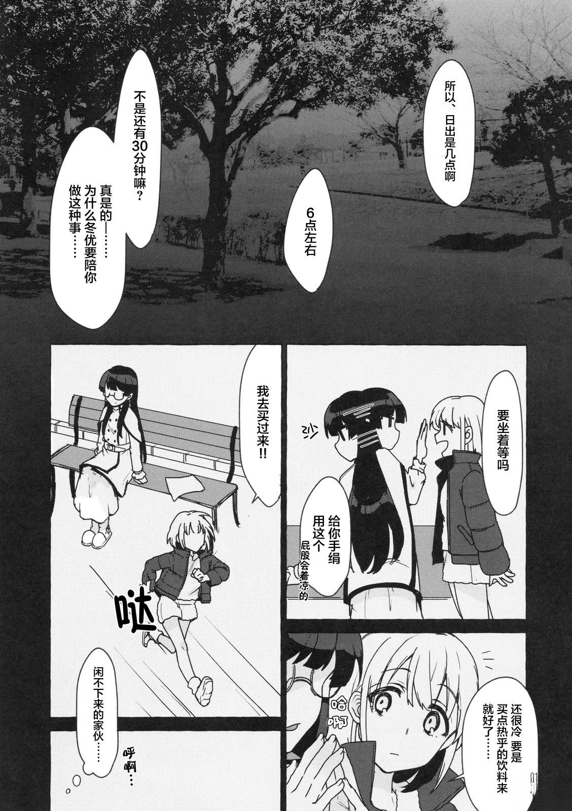 短篇13