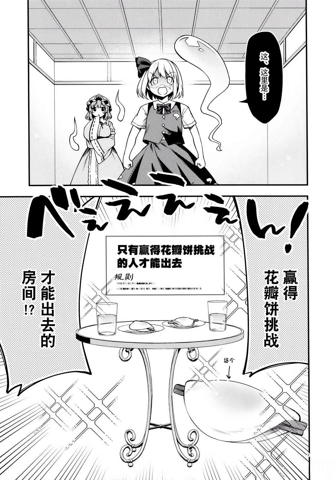 短篇2