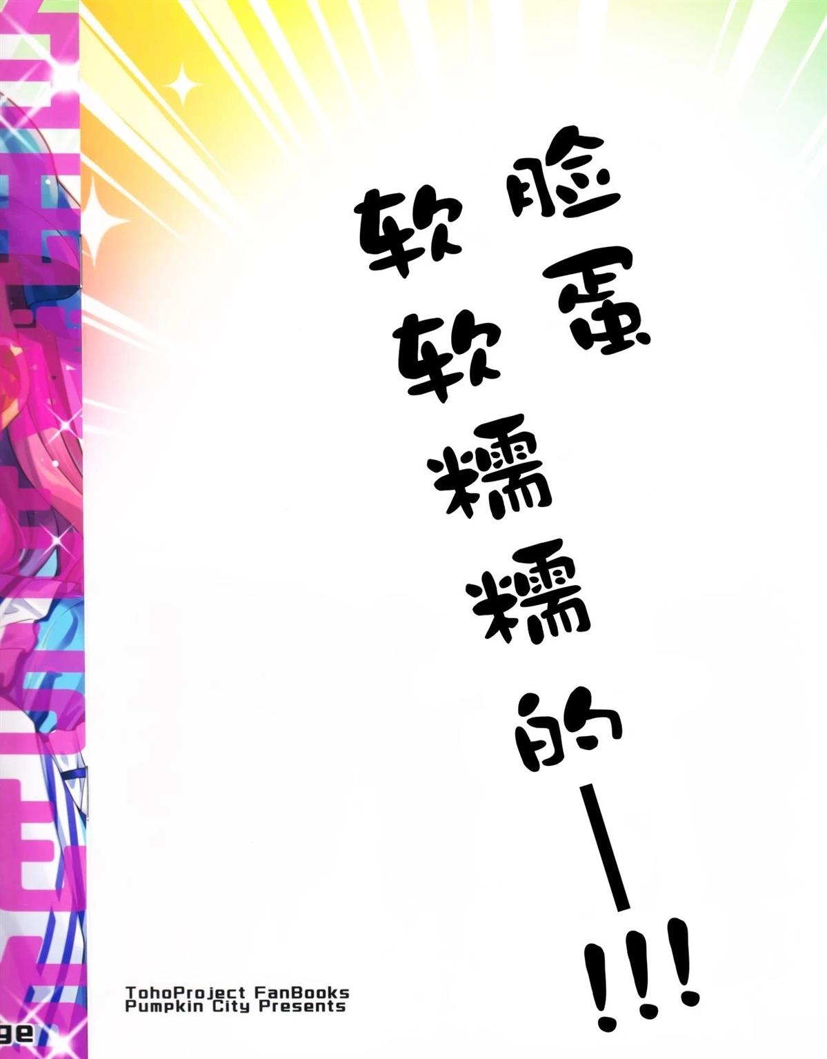短篇10