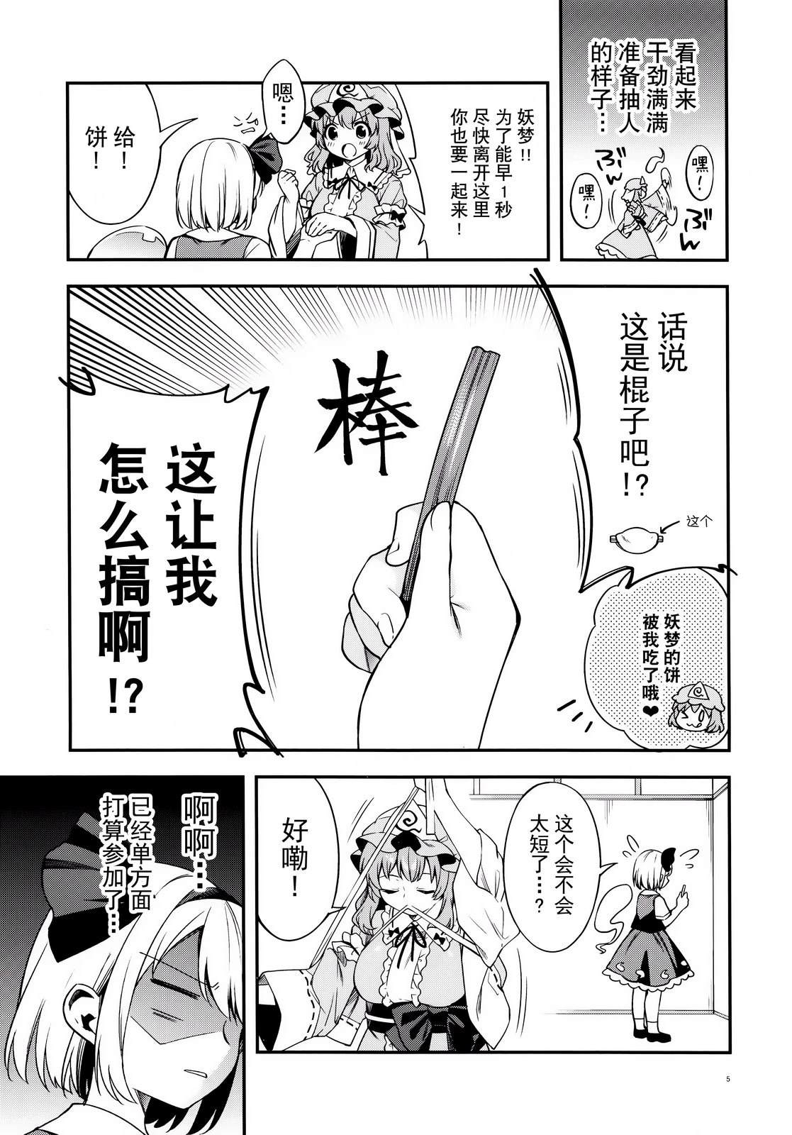 短篇4