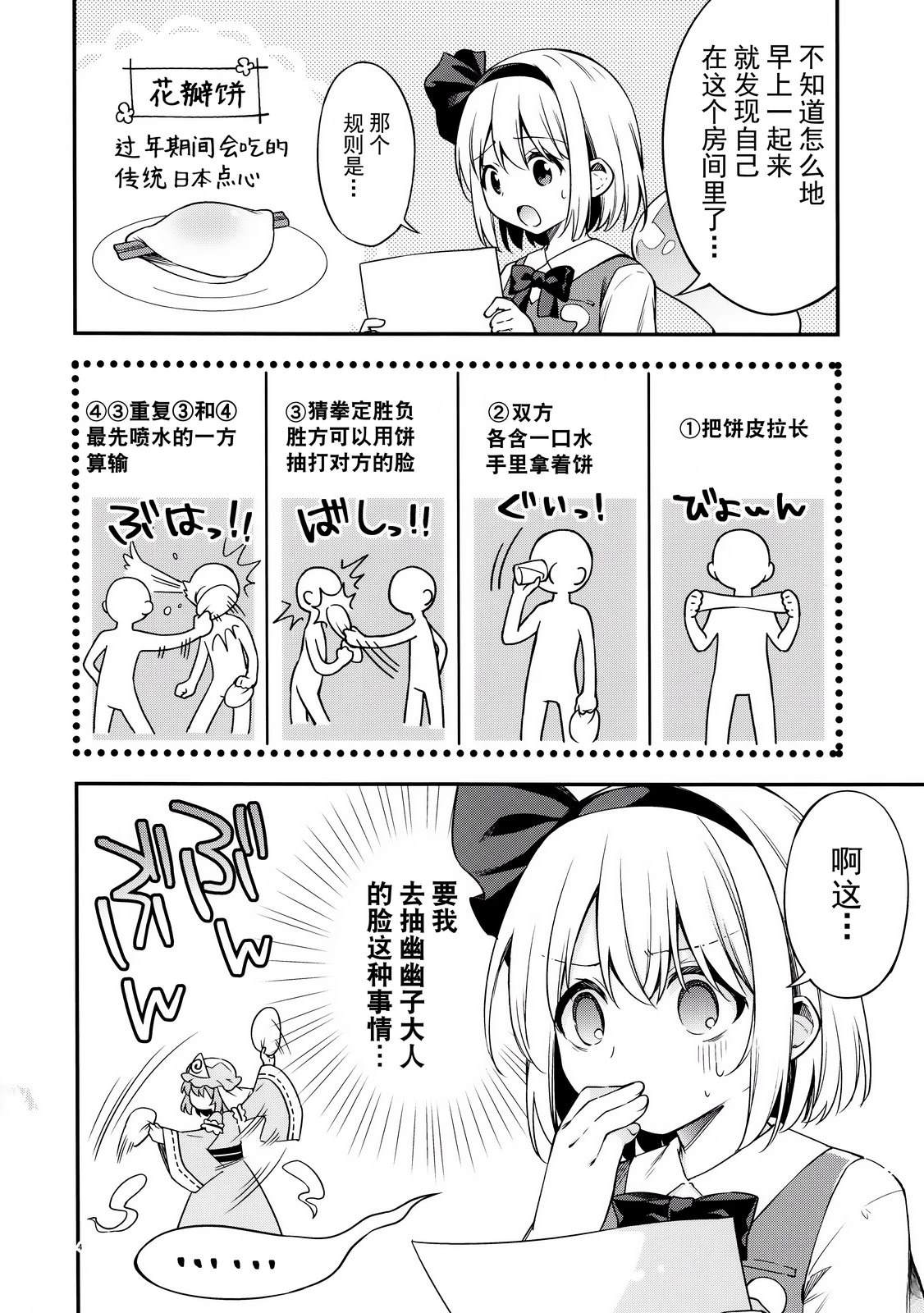 短篇3