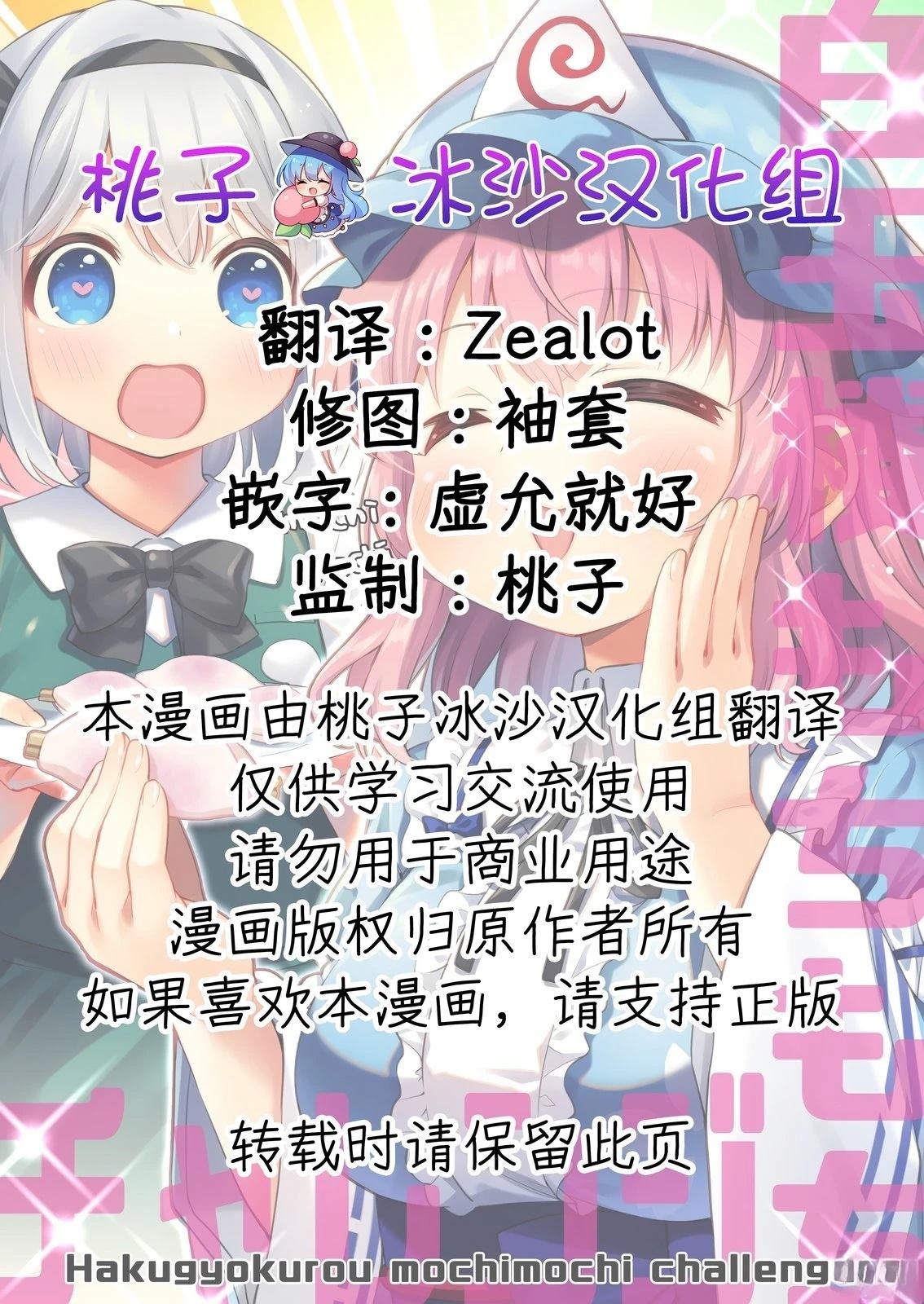 短篇1