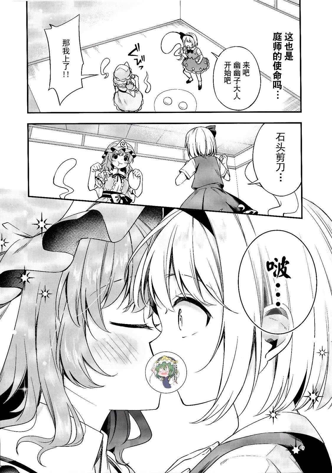 短篇6