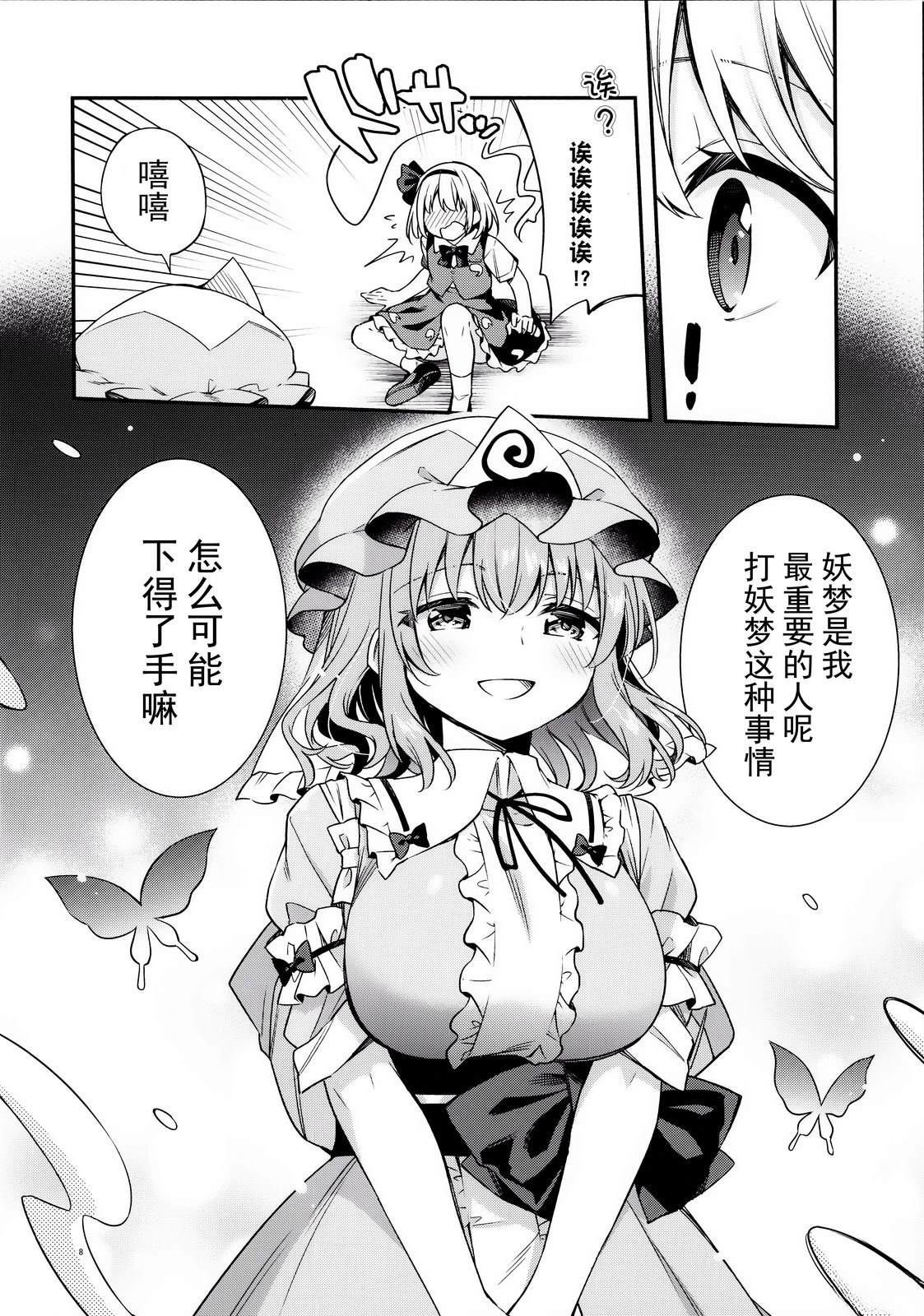 短篇7