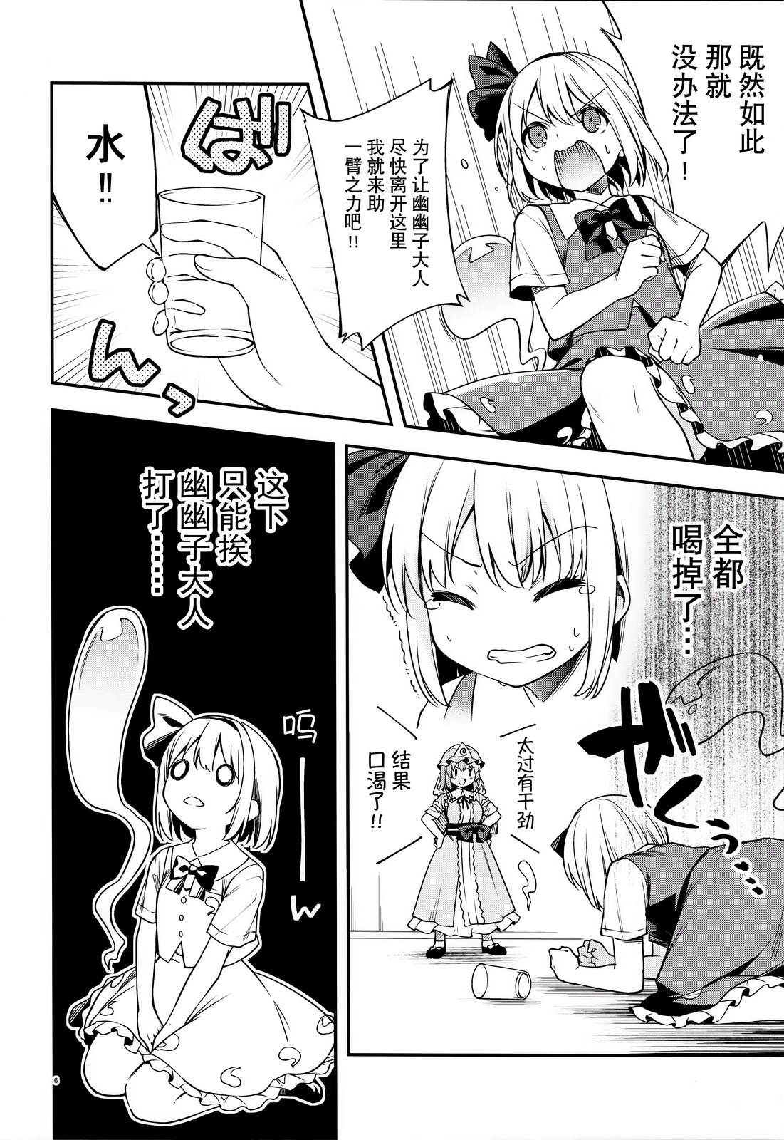 短篇5