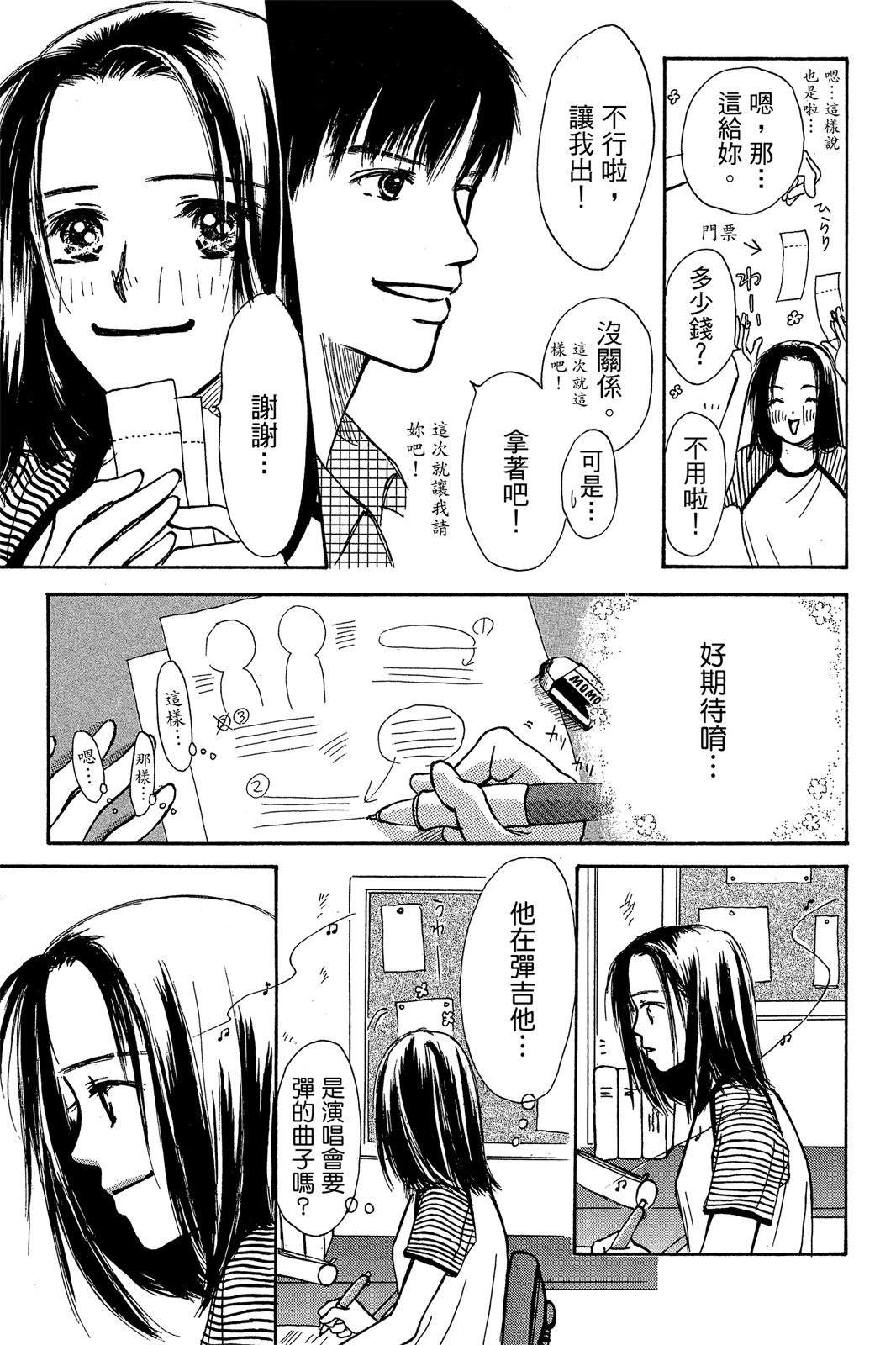 全一卷12