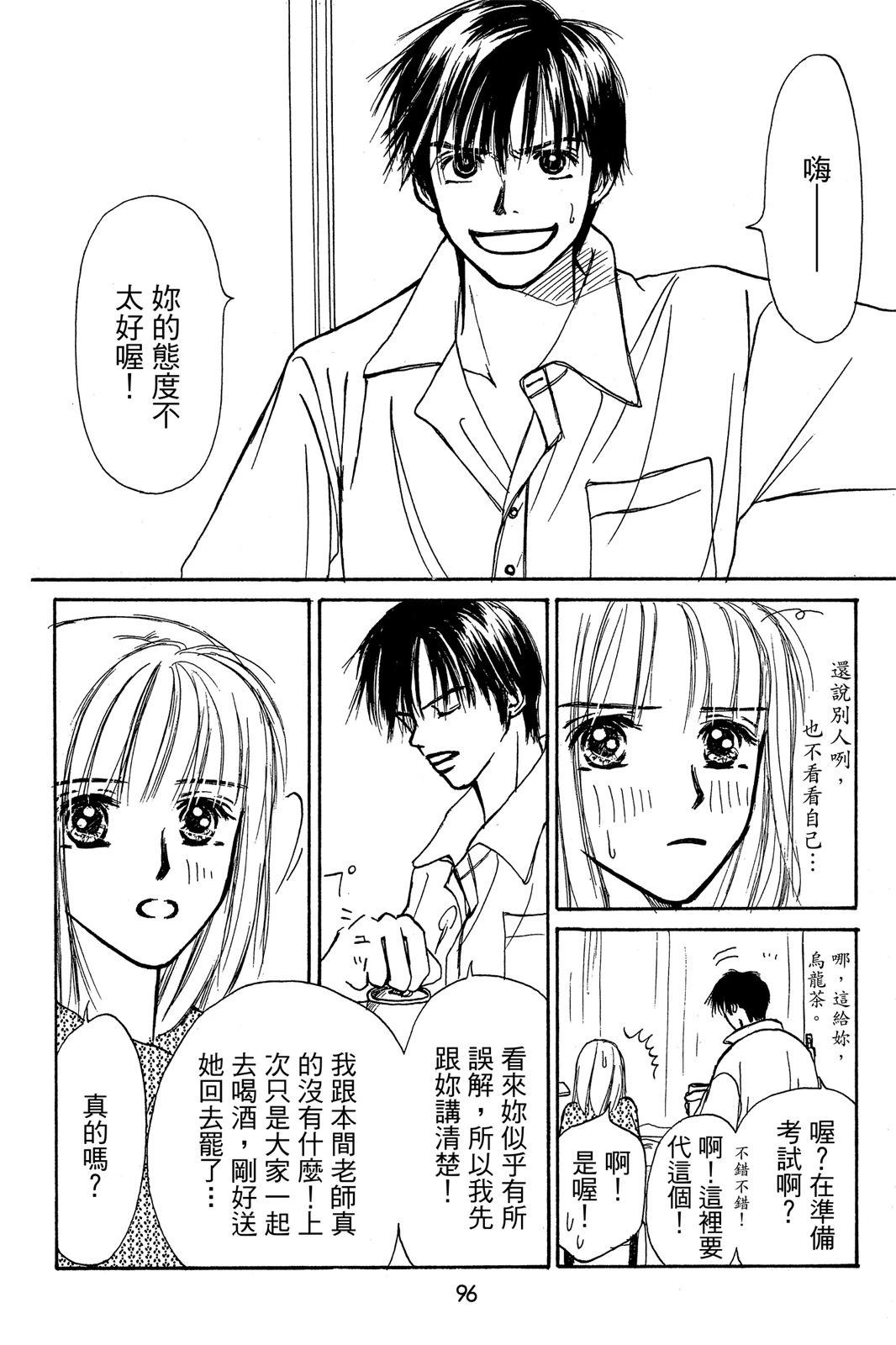 全一卷95
