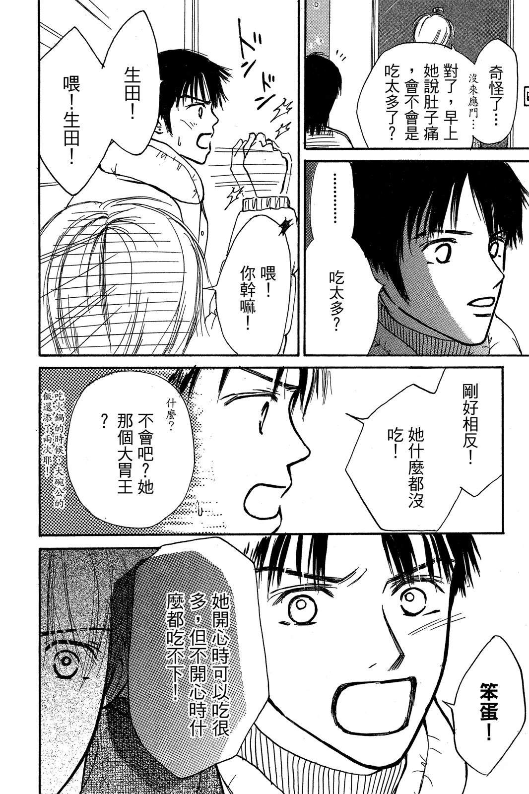 全一卷161