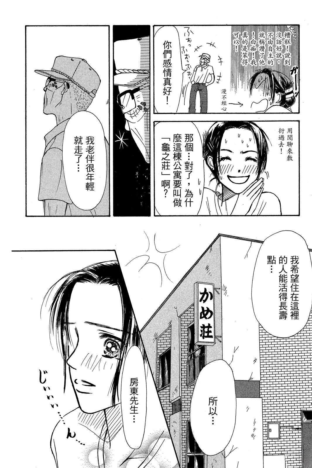 全一卷15