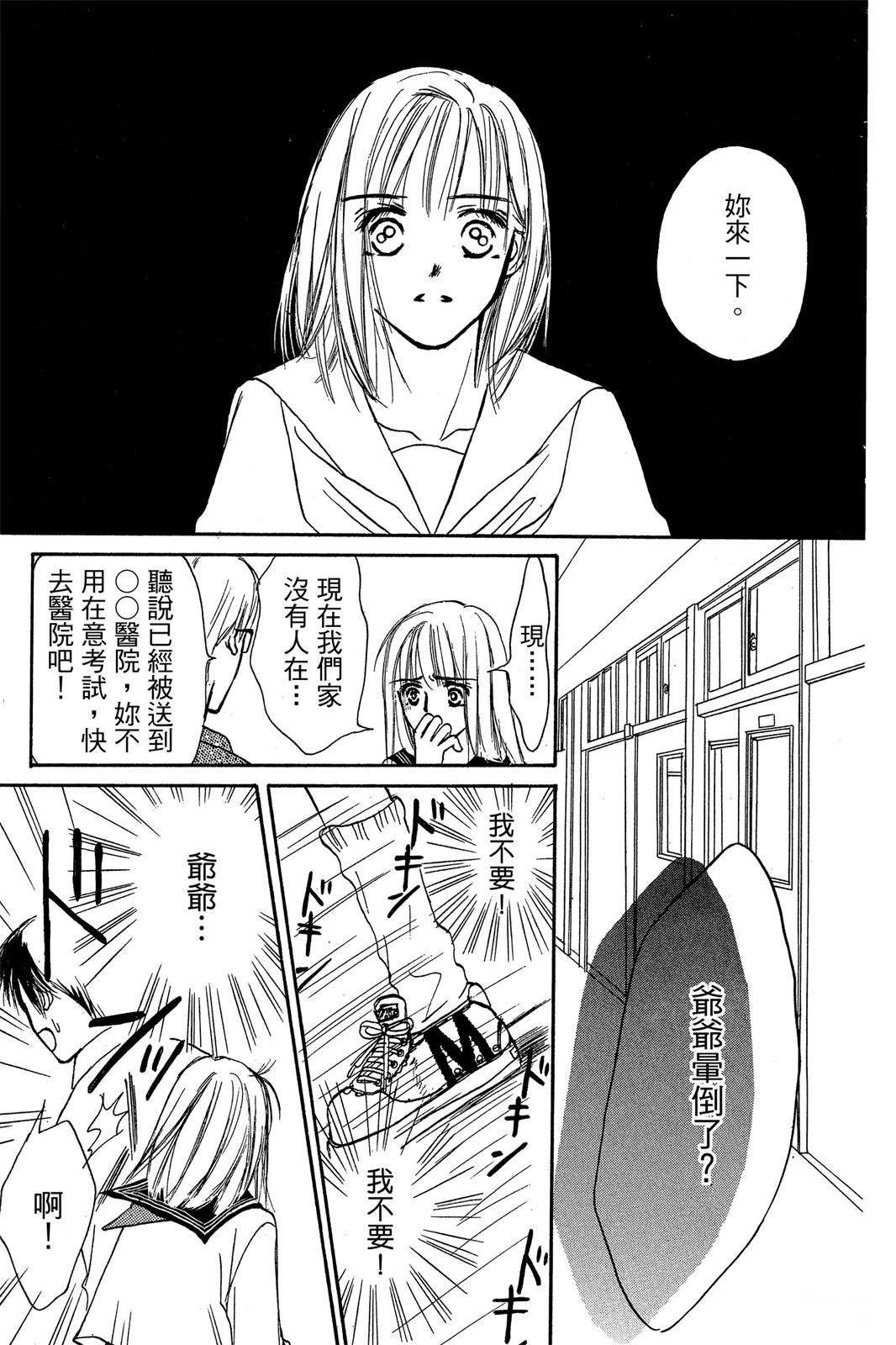 全一卷104