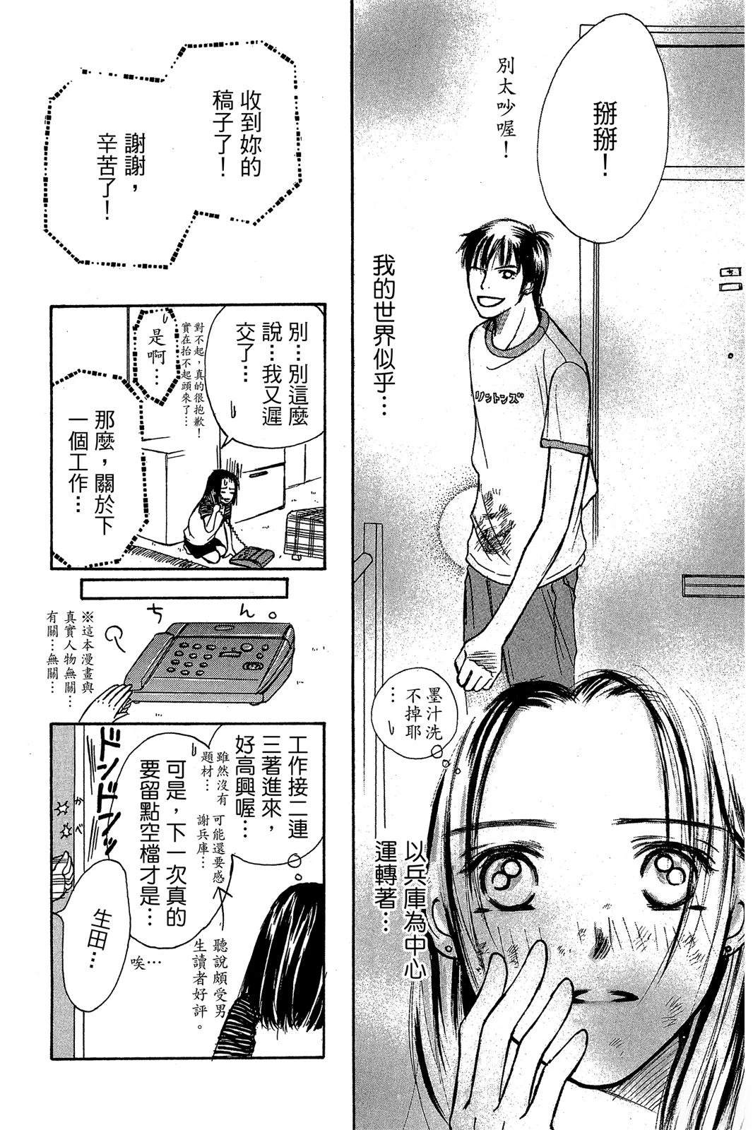 全一卷10