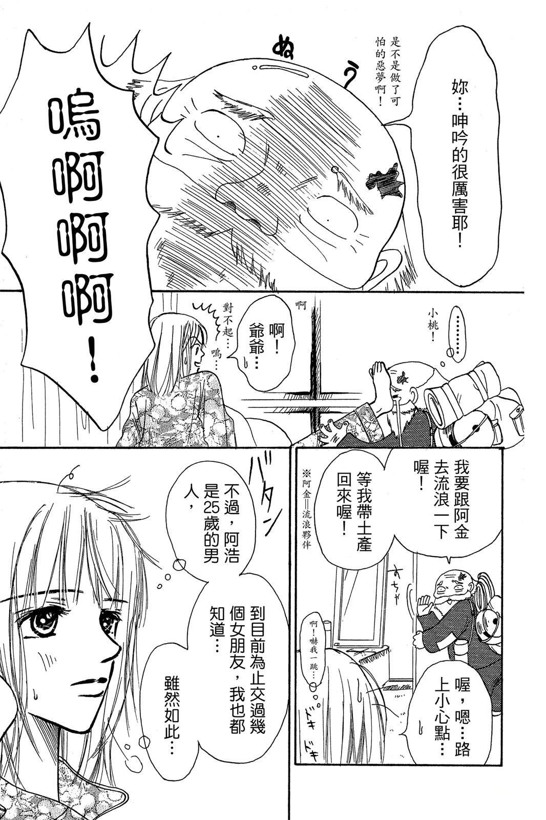 全一卷92