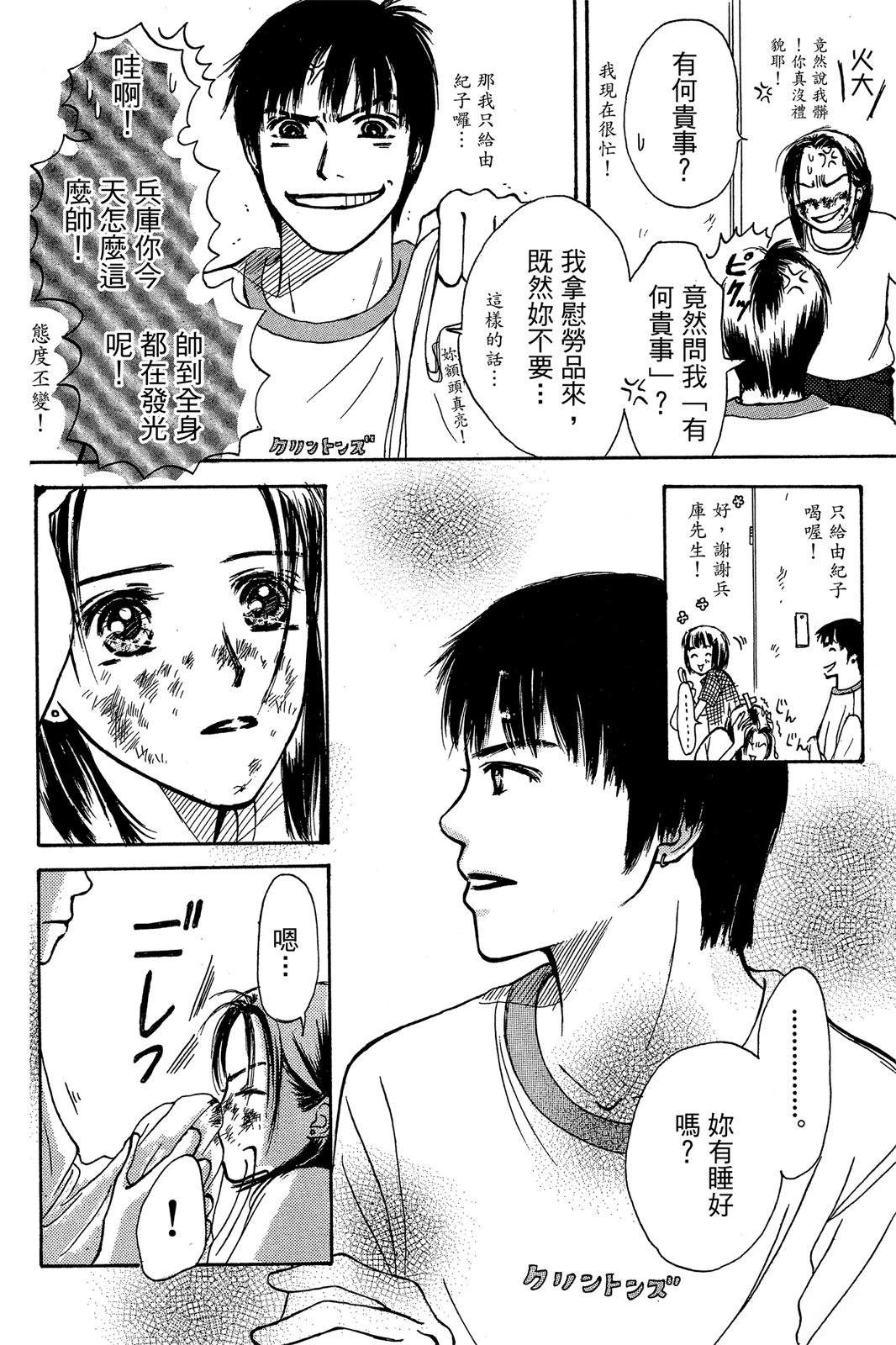 全一卷9