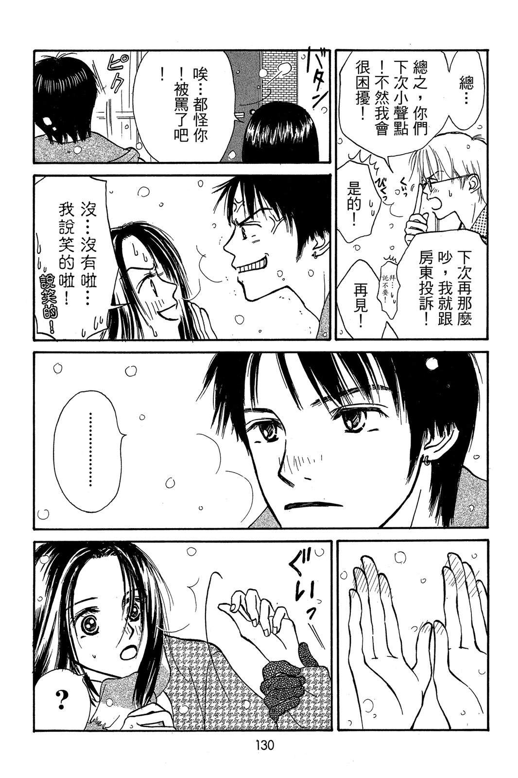 全一卷129