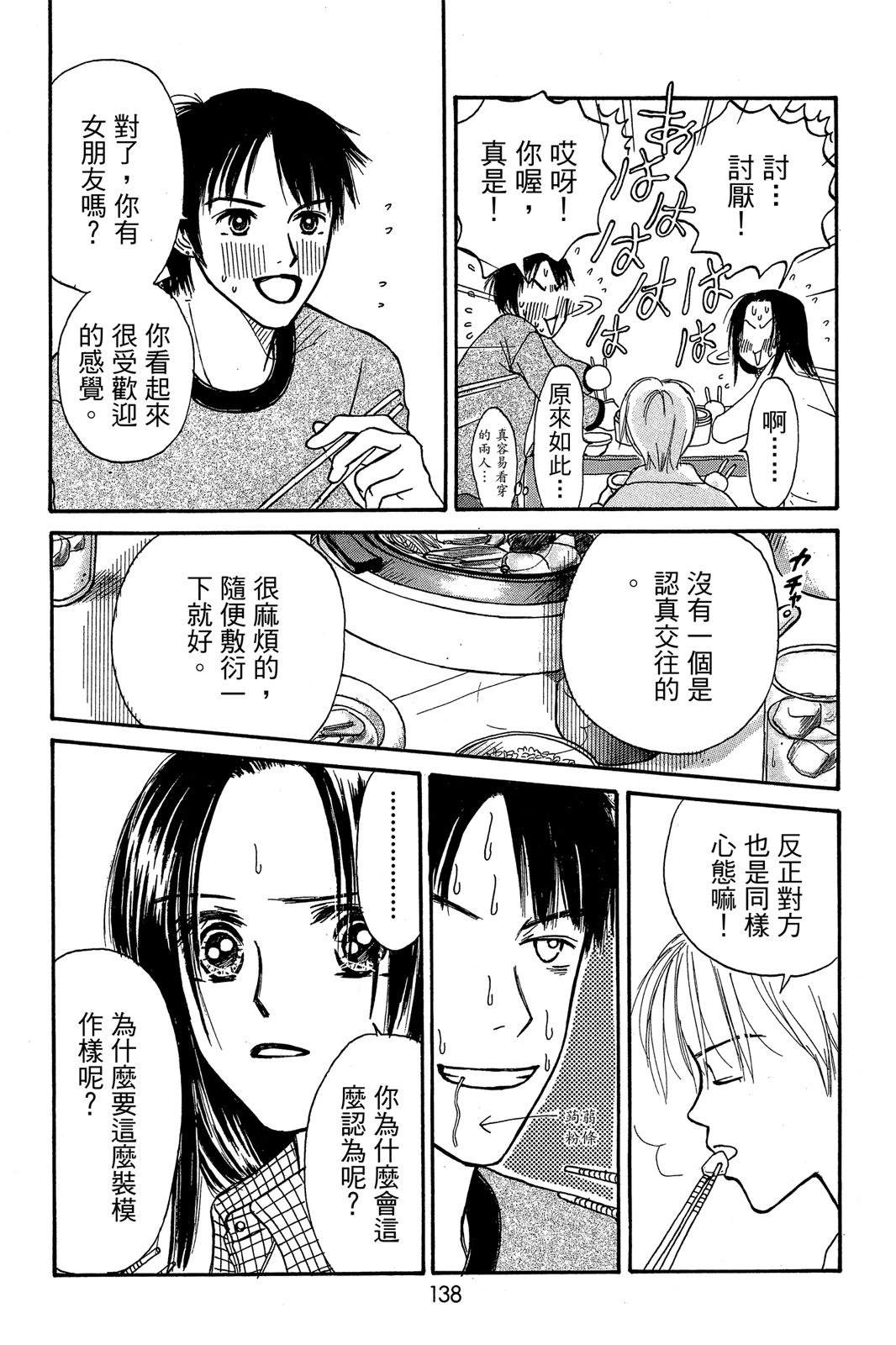 全一卷137