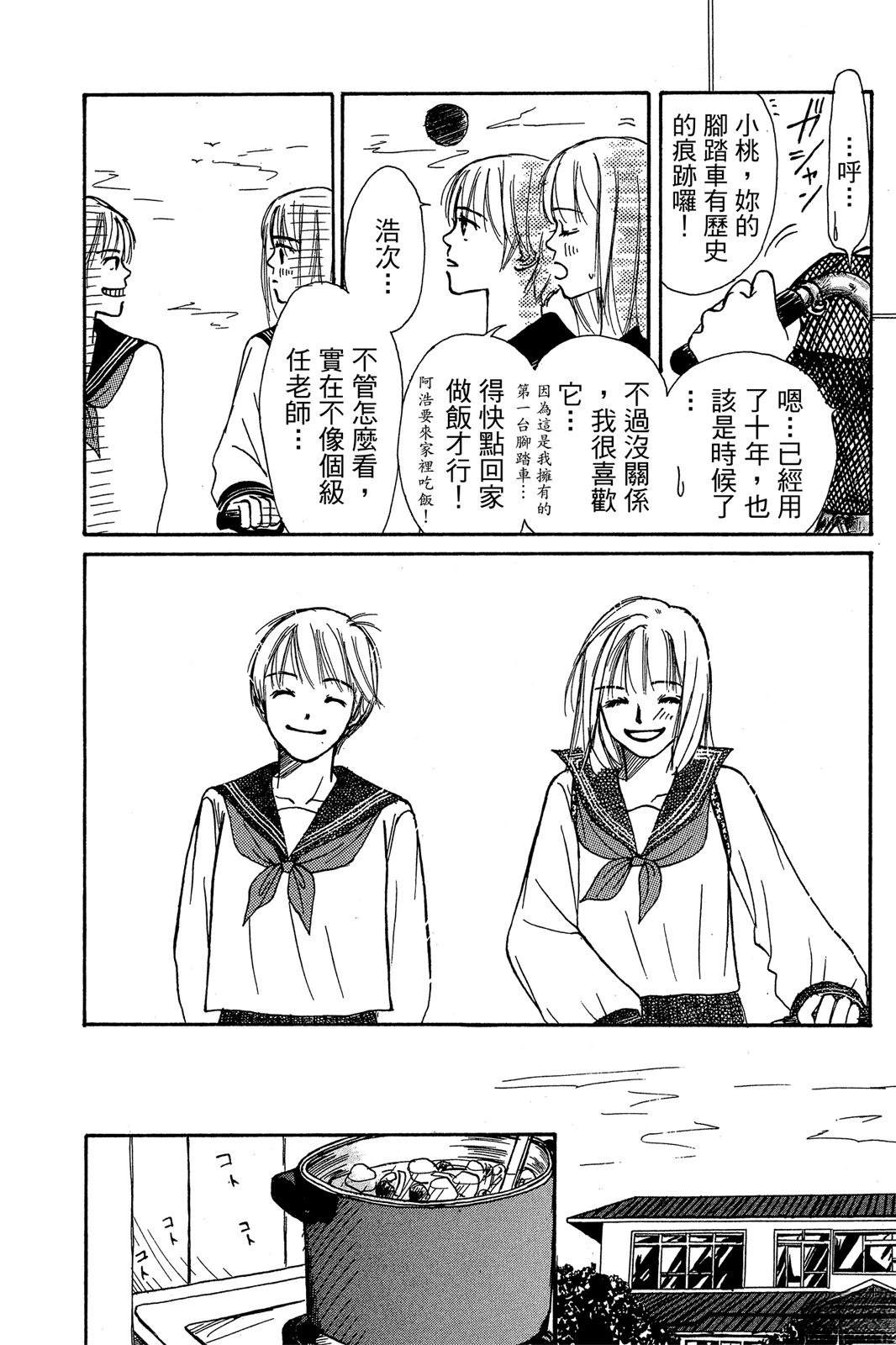 全一卷75