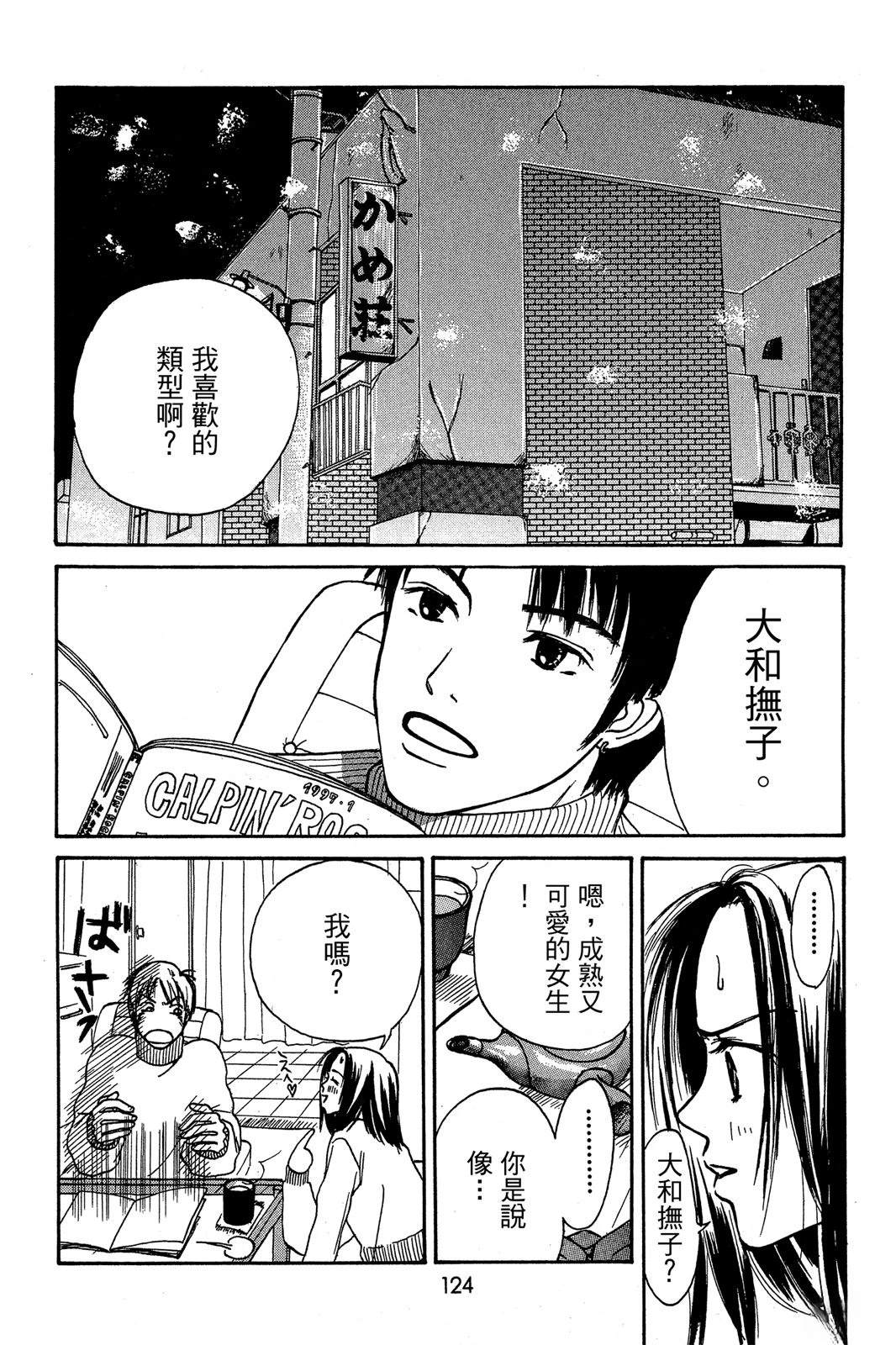 全一卷123