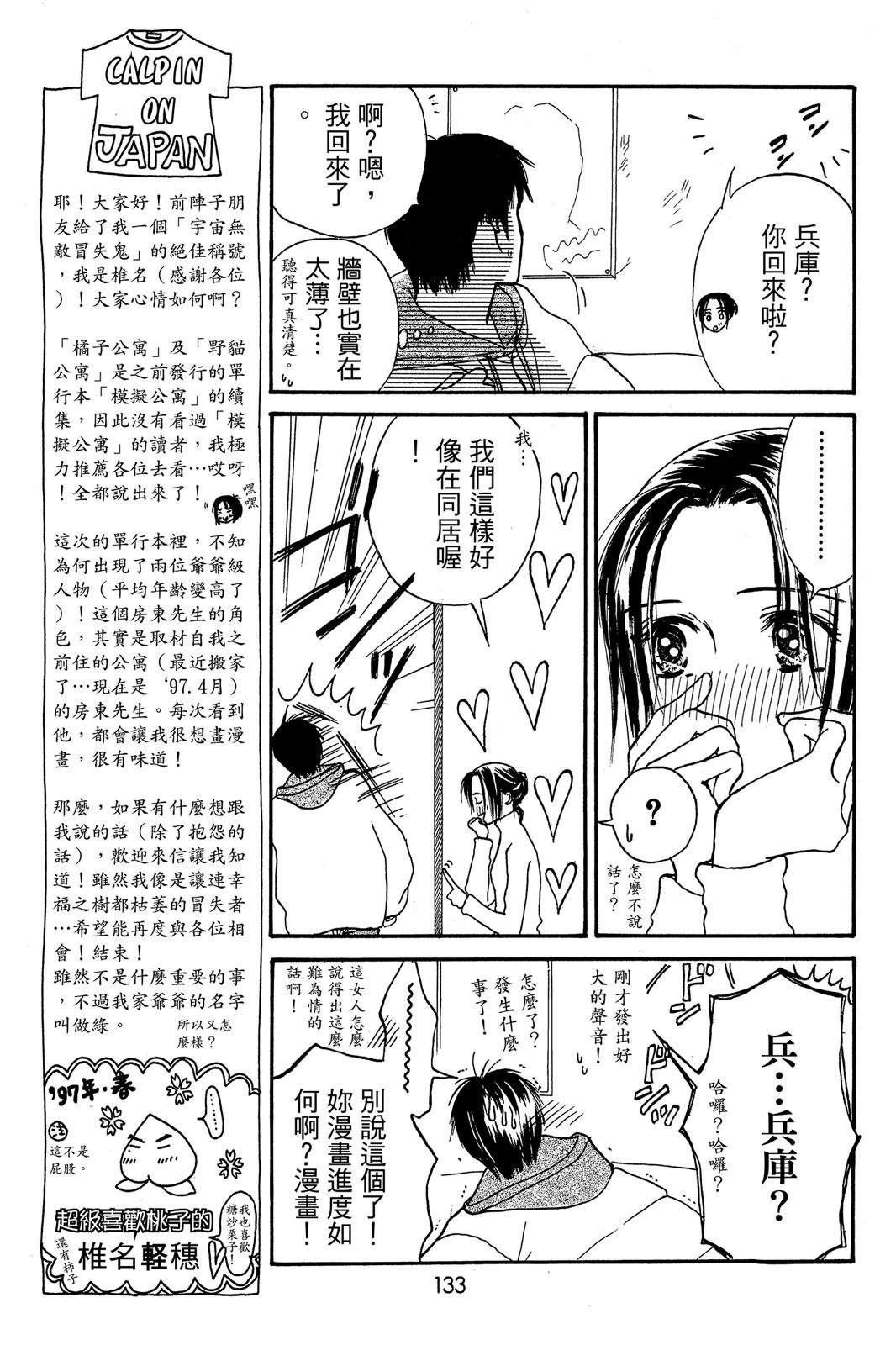 全一卷132