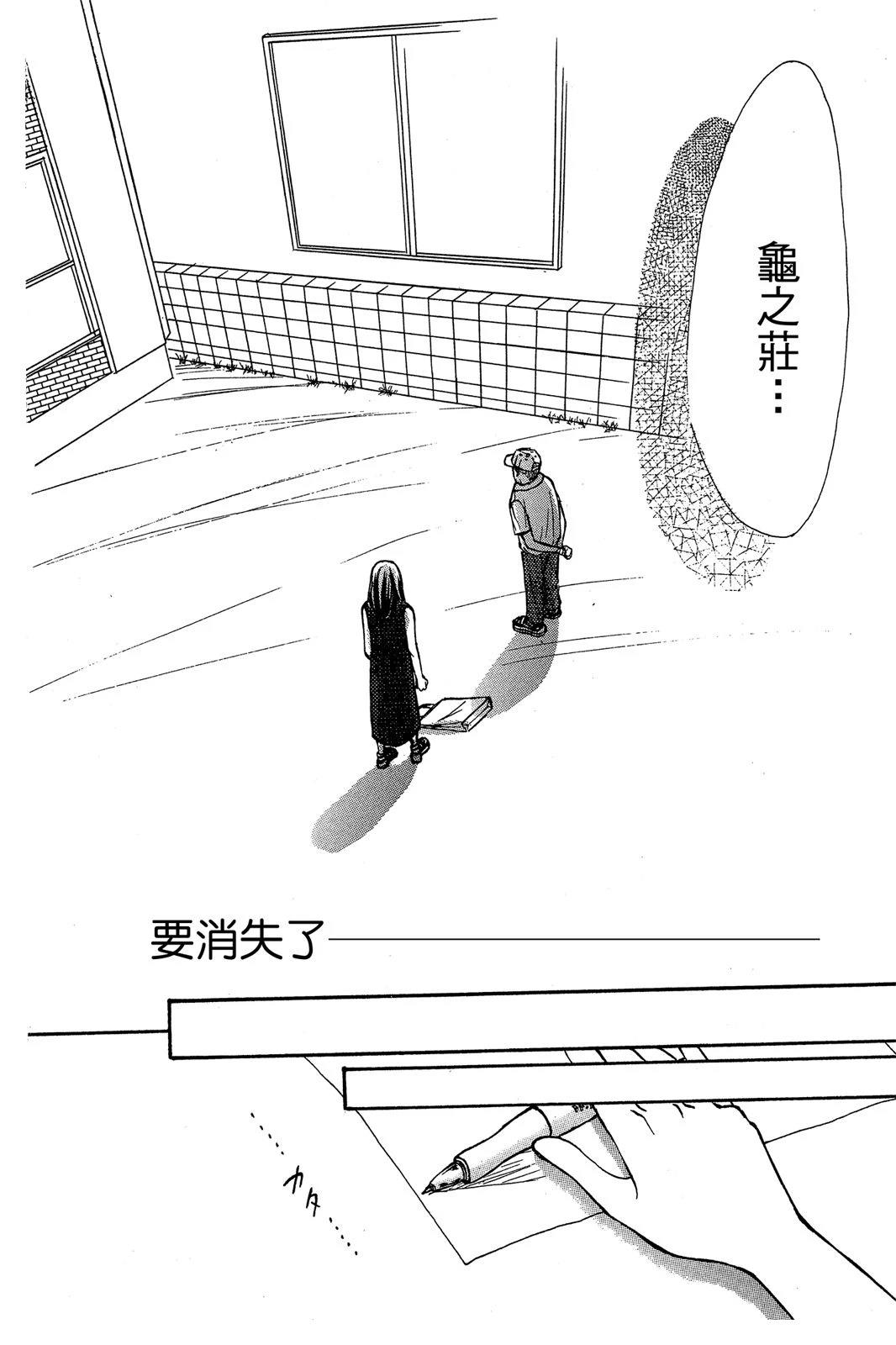 全一卷37